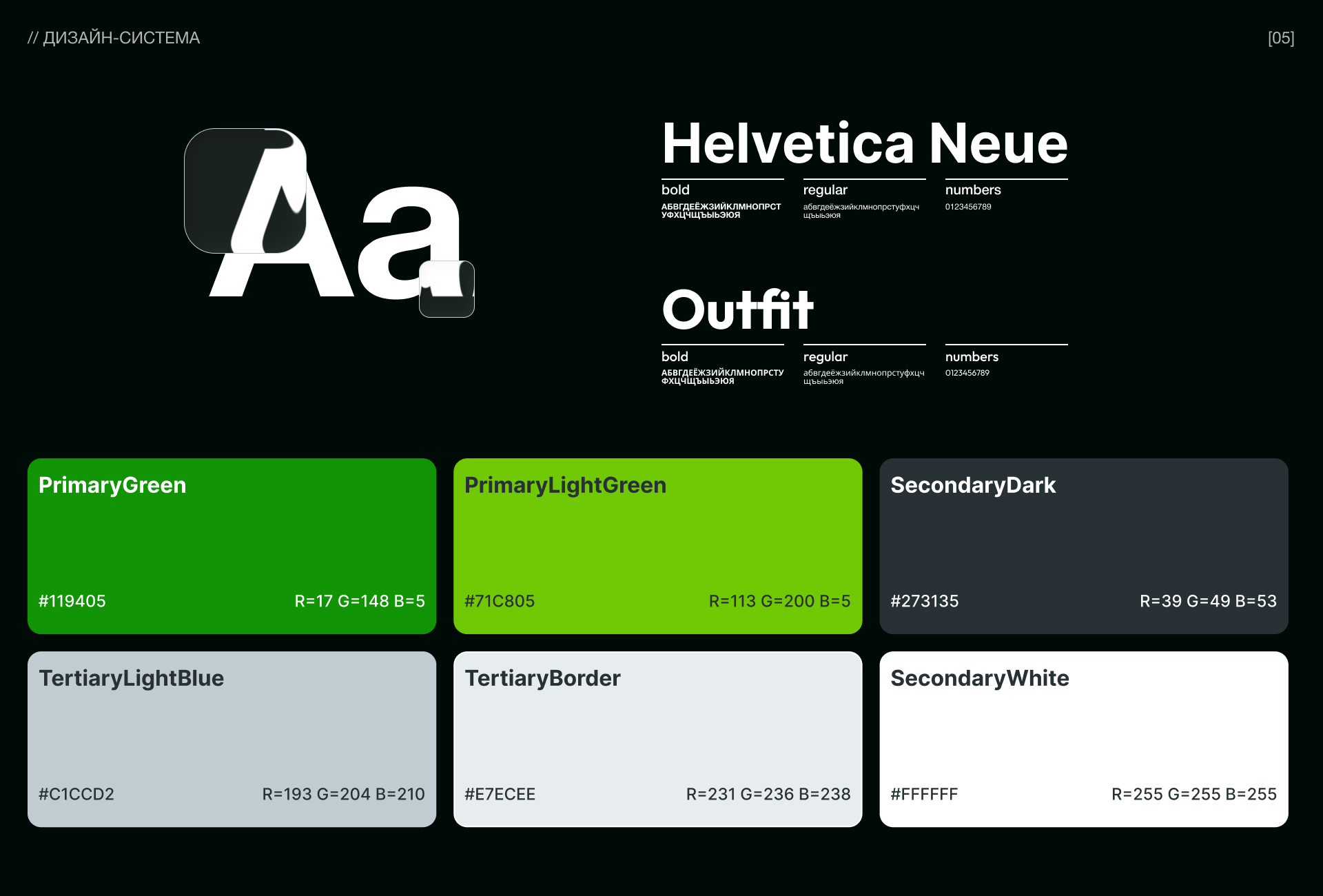 Web design для компании Экоменеджмент — Изображение №7 — Интерфейсы на Dprofile