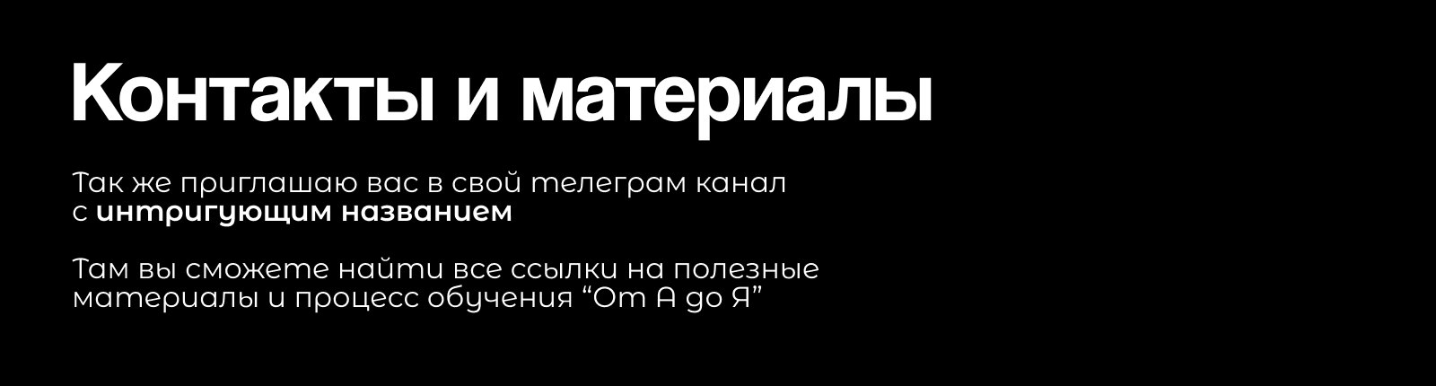 Буквальный Анимационный Челлендж — Изображение №6 — Иллюстрация, Анимация на Dprofile