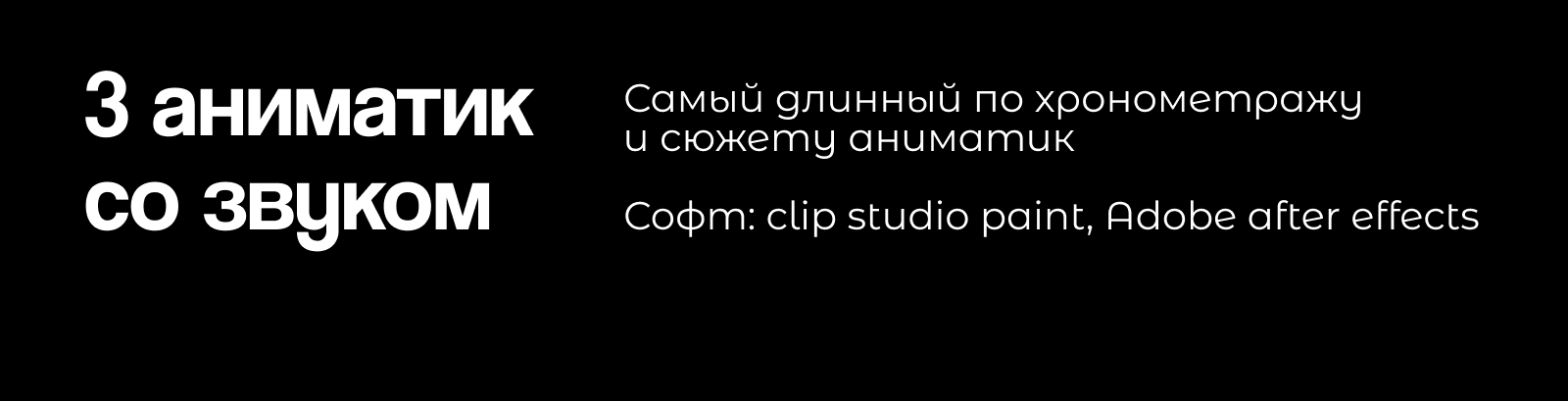 Буквальный Анимационный Челлендж — Изображение №4 — Иллюстрация, Анимация на Dprofile
