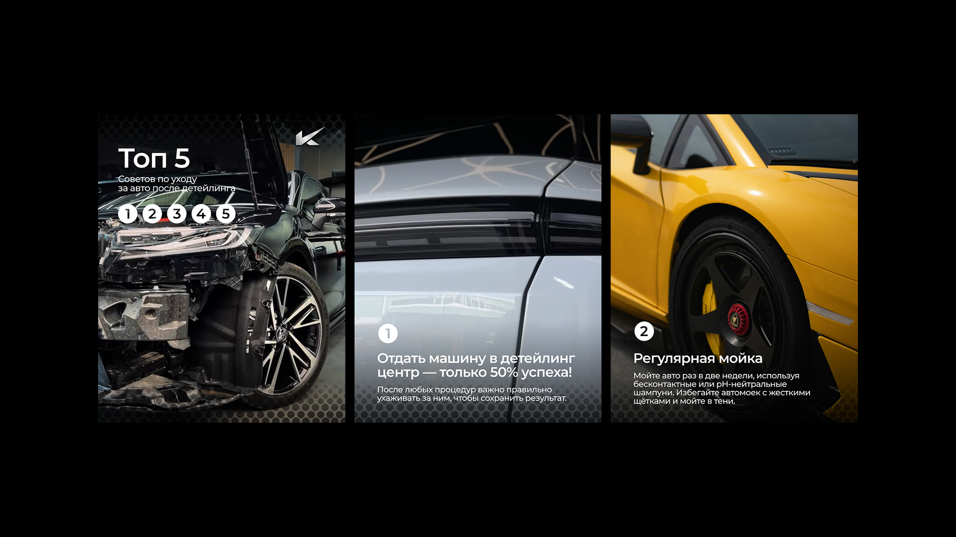 KARAD DETAILING — IDENTITY DESIGN — Изображение №4 — Брендинг на Dprofile