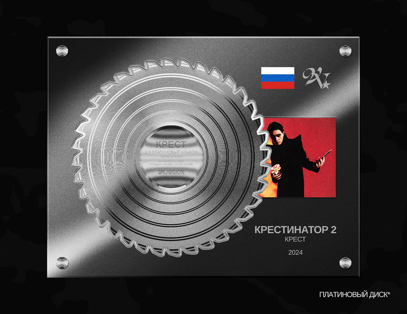 Vauvision – Music Label Branding — Изображение №3 — Брендинг на Dprofile