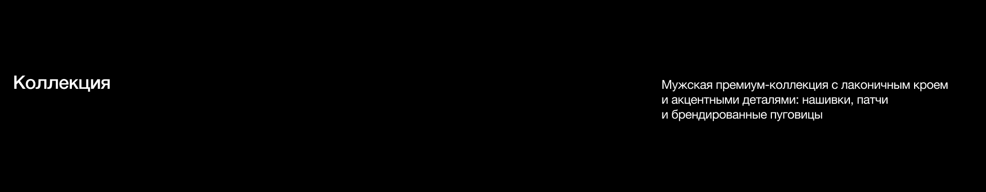 DIAMETRO — CLOTHING BRAND IDENTITY — Изображение №7 — Брендинг на Dprofile