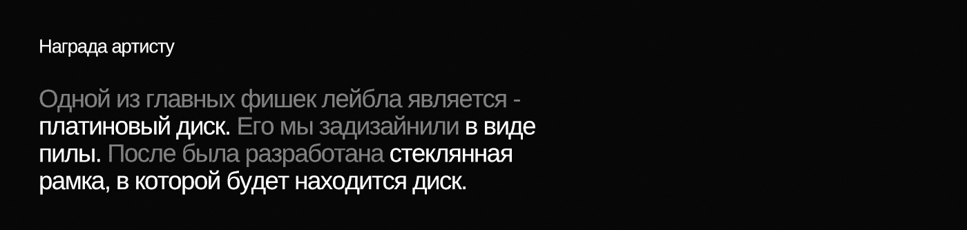 Vauvision – Music Label Branding — Изображение №4 — Брендинг на Dprofile