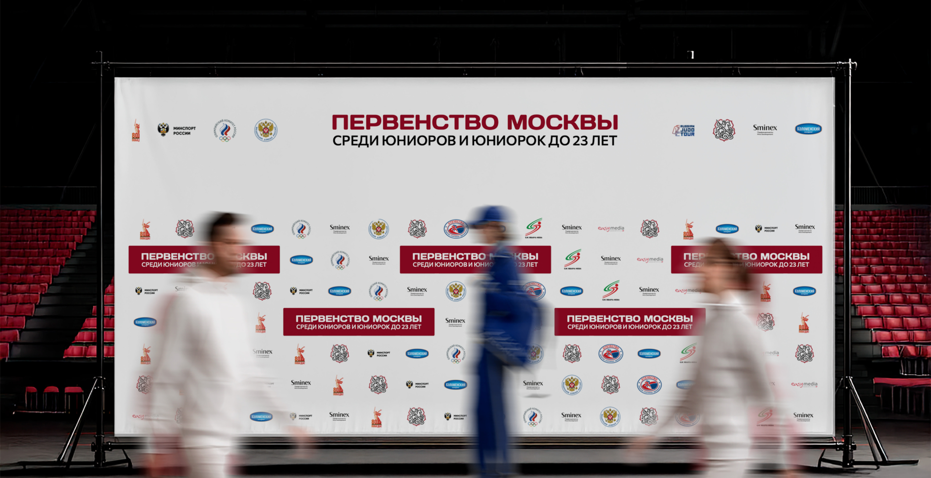Moscow Judo Federation — Brand Design — Изображение №10 — Брендинг на Dprofile