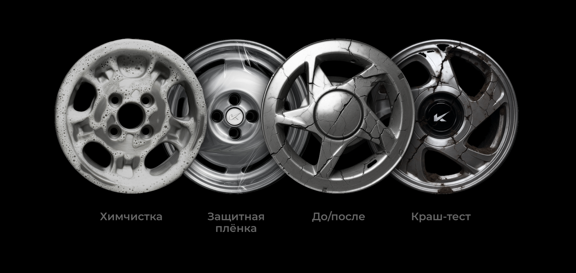 KARAD DETAILING — IDENTITY DESIGN — Изображение №3 — Брендинг на Dprofile