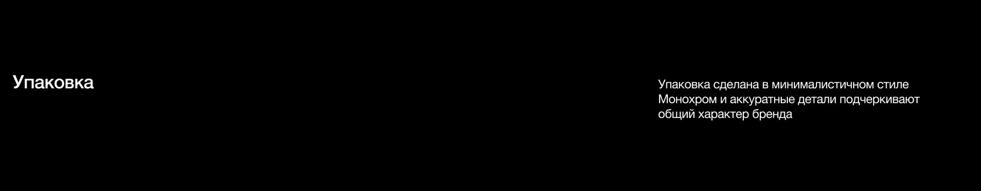 DIAMETRO — CLOTHING BRAND IDENTITY — Изображение №10 — Брендинг на Dprofile