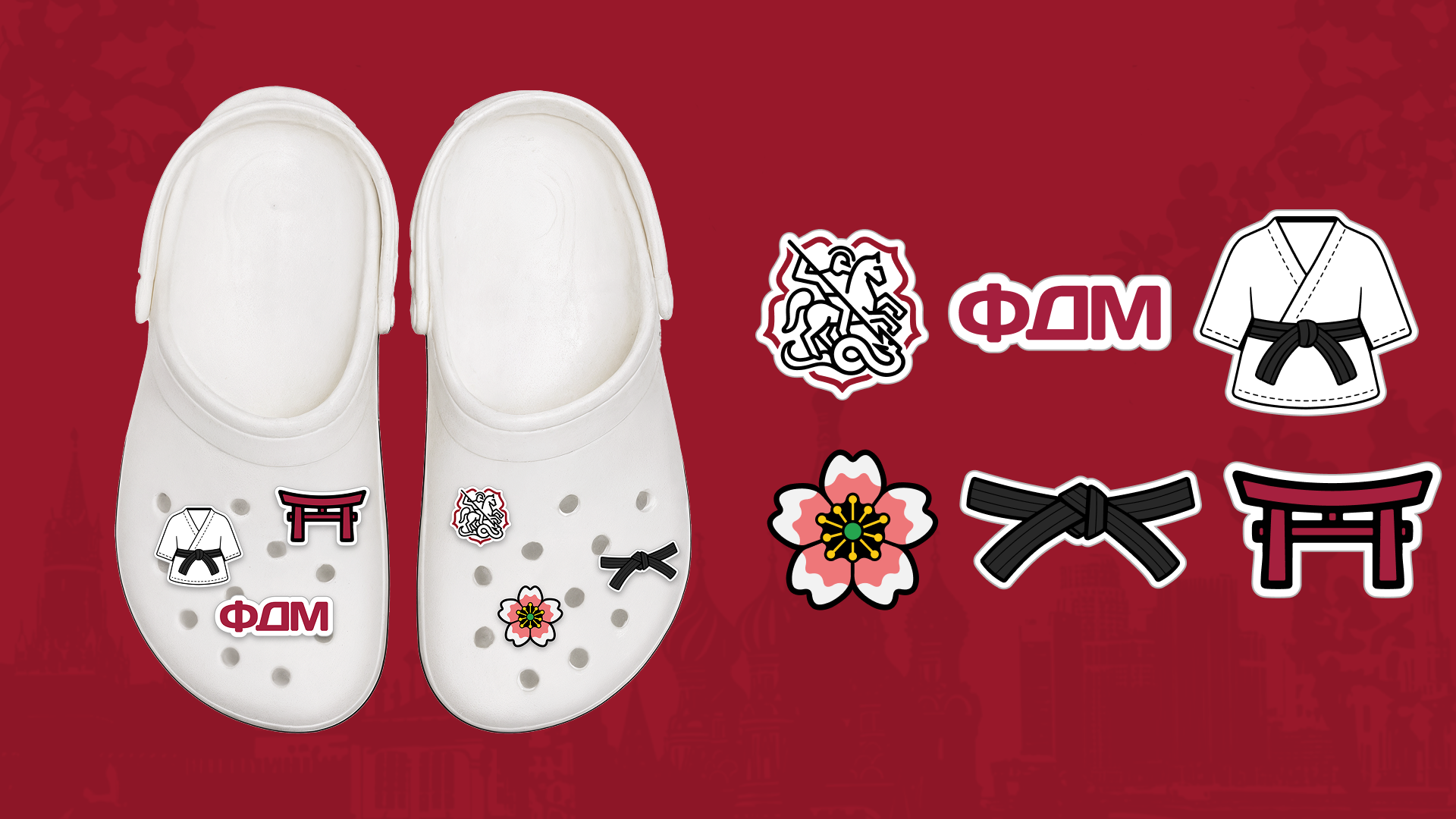 Moscow Judo Federation — Brand Design — Изображение №15 — Брендинг на Dprofile