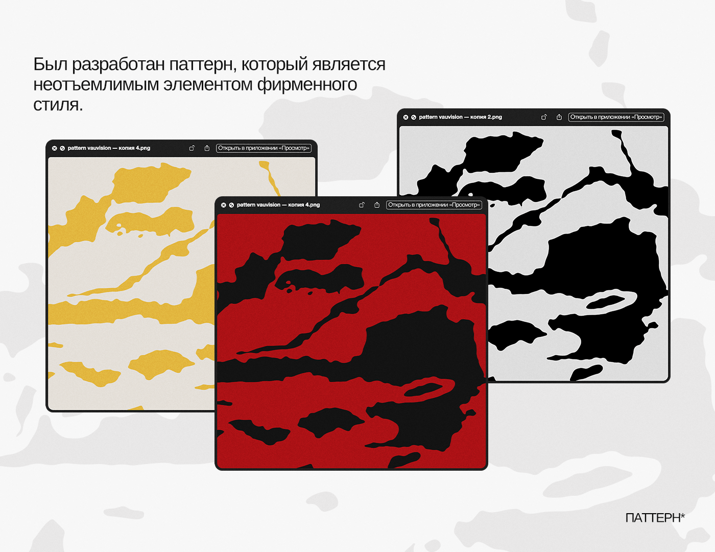 Vauvision – Music Label Branding — Изображение №8 — Брендинг на Dprofile