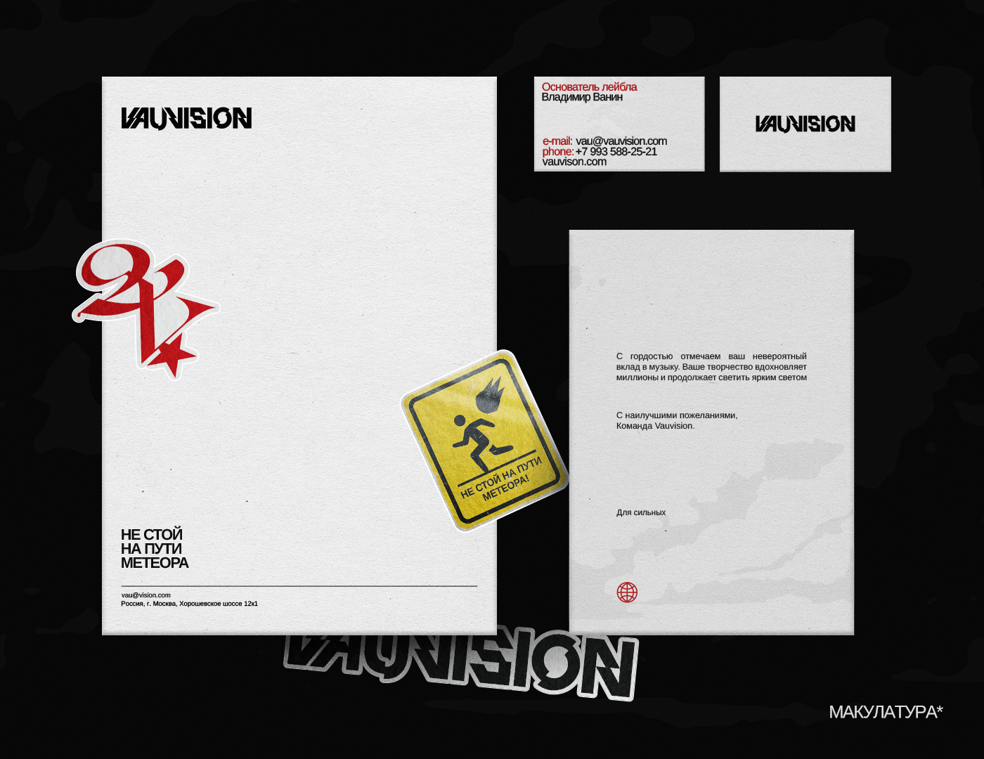 Vauvision – Music Label Branding — Изображение №6 — Брендинг на Dprofile