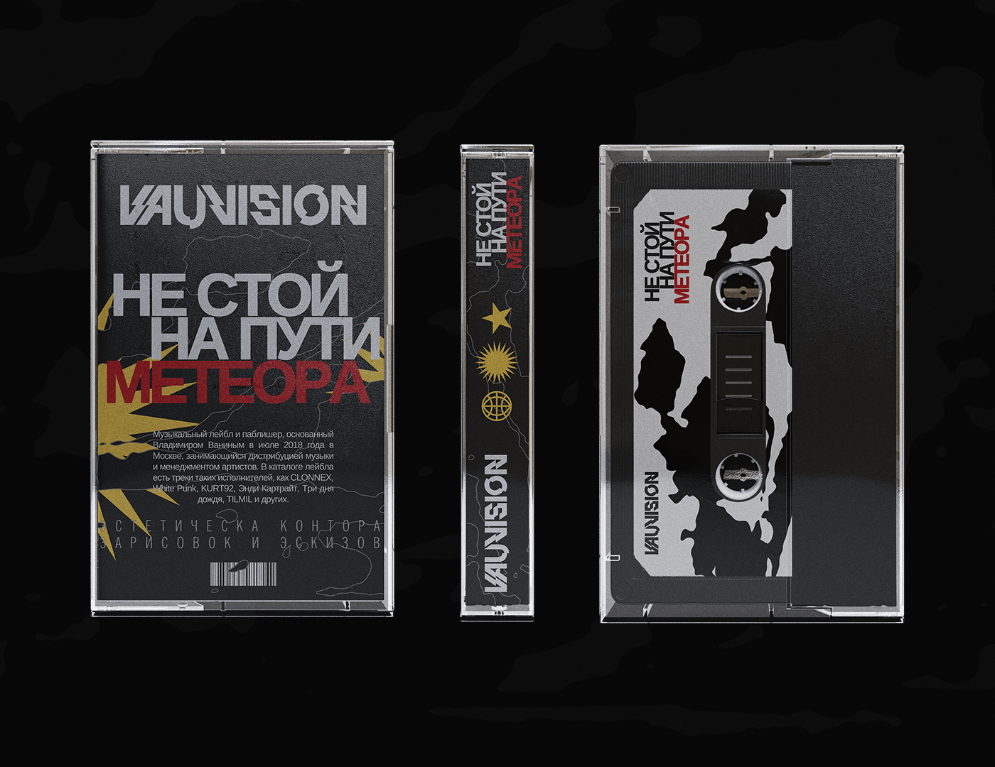 Vauvision – Music Label Branding — Изображение №14 — Брендинг на Dprofile