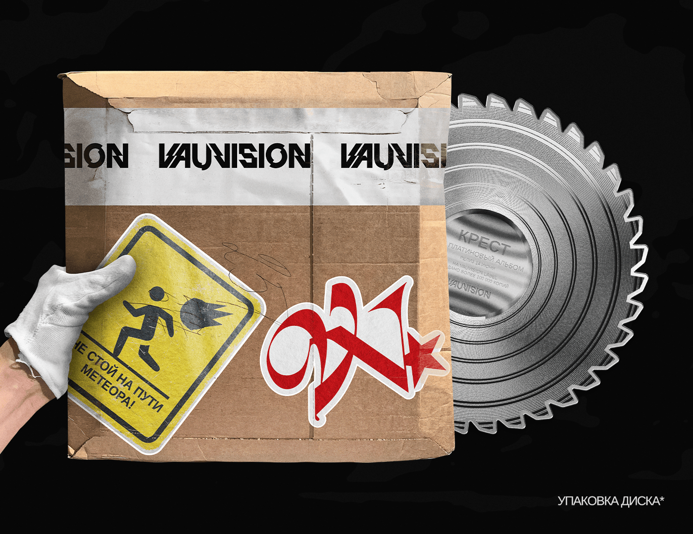 Vauvision – Music Label Branding — Изображение №13 — Брендинг на Dprofile