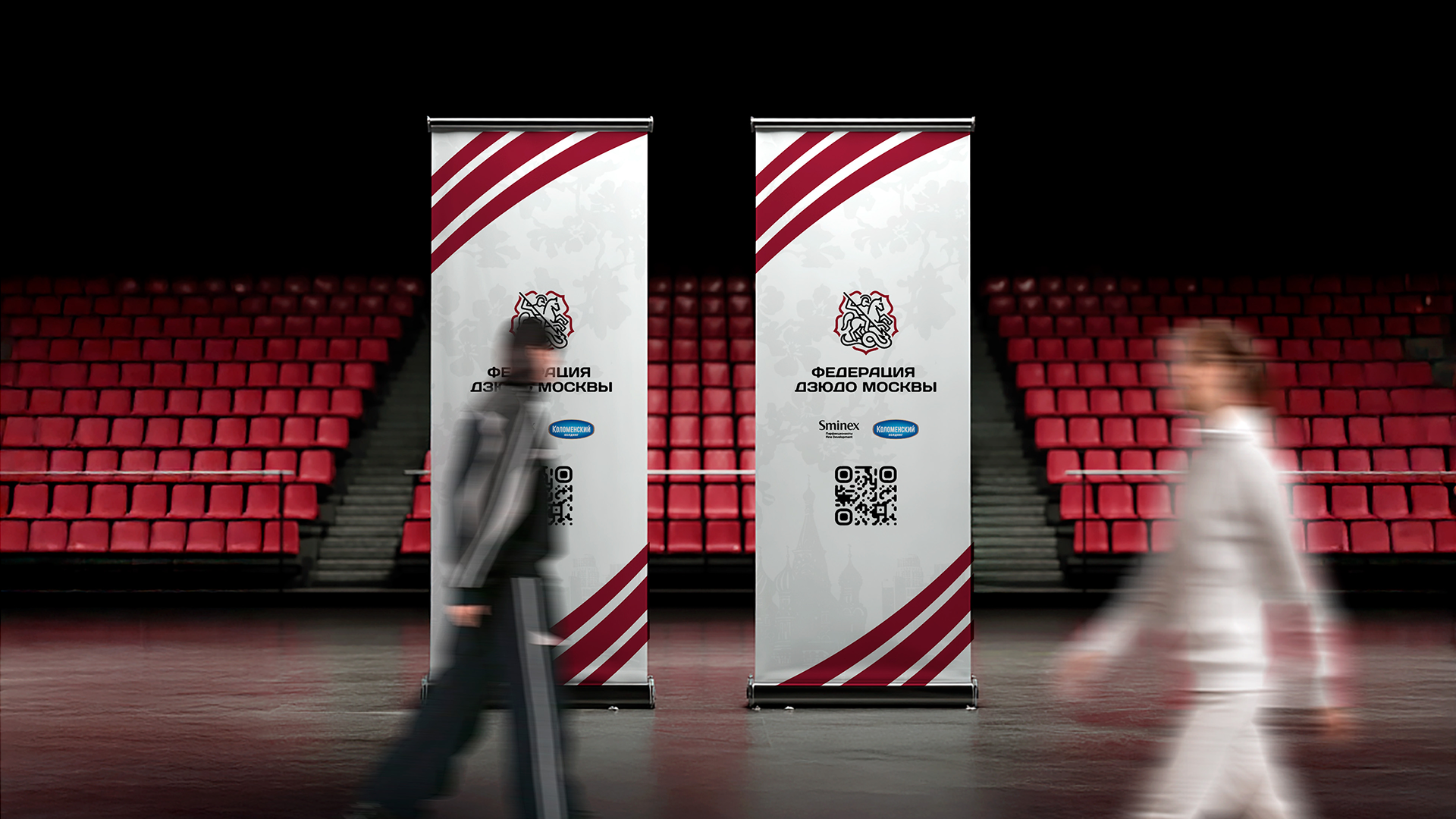 Moscow Judo Federation — Brand Design — Изображение №20 — Брендинг на Dprofile