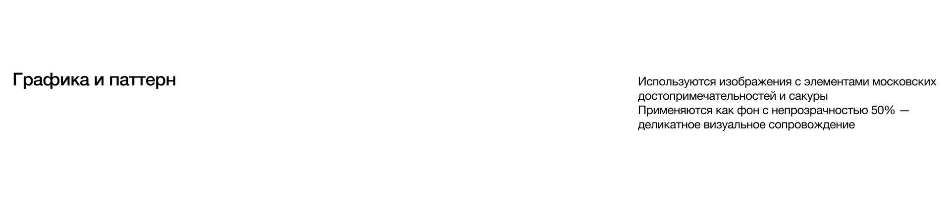 Moscow Judo Federation — Brand Design — Изображение №18 — Брендинг на Dprofile