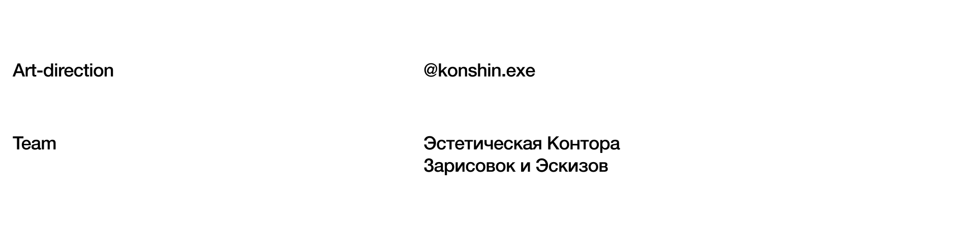 Moscow Judo Federation — Brand Design — Изображение №21 — Брендинг на Dprofile