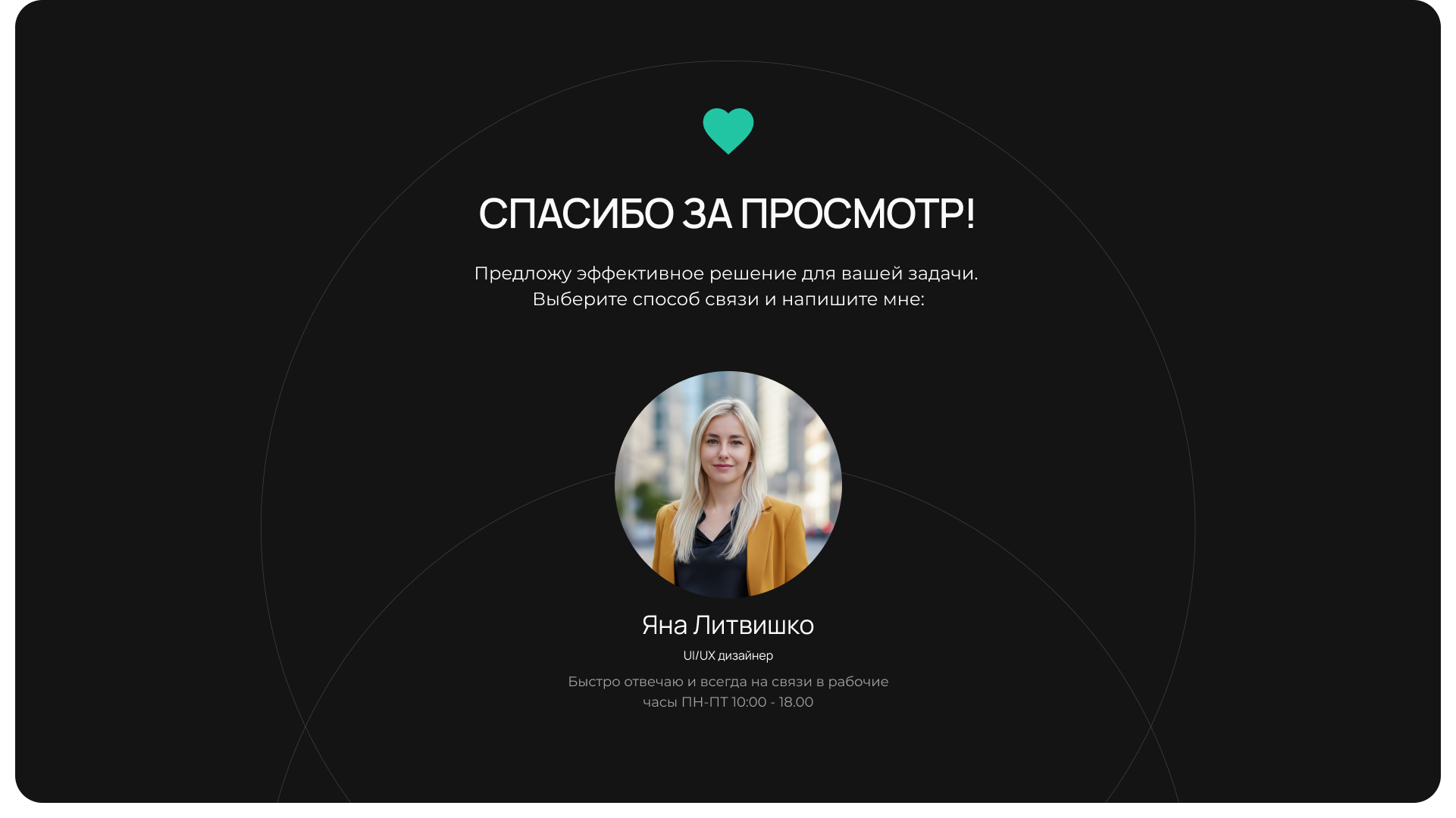 ЭСТЕТИ.ПРО — UI/UX дизайн платформы эстетической медицины — Изображение №10 — Интерфейсы на Dprofile