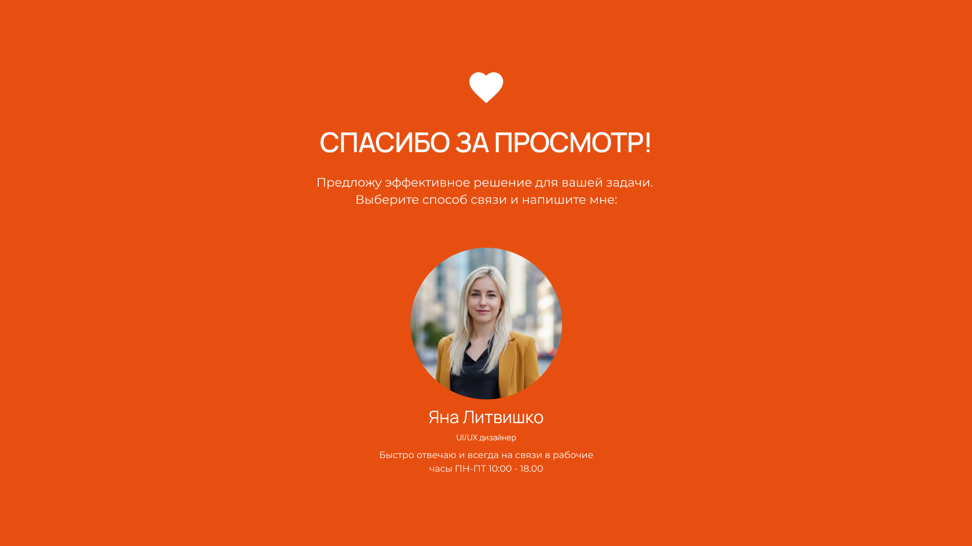 Cайт-каталог для десктопа и мобильных устройств — Изображение №11 — Интерфейсы на Dprofile