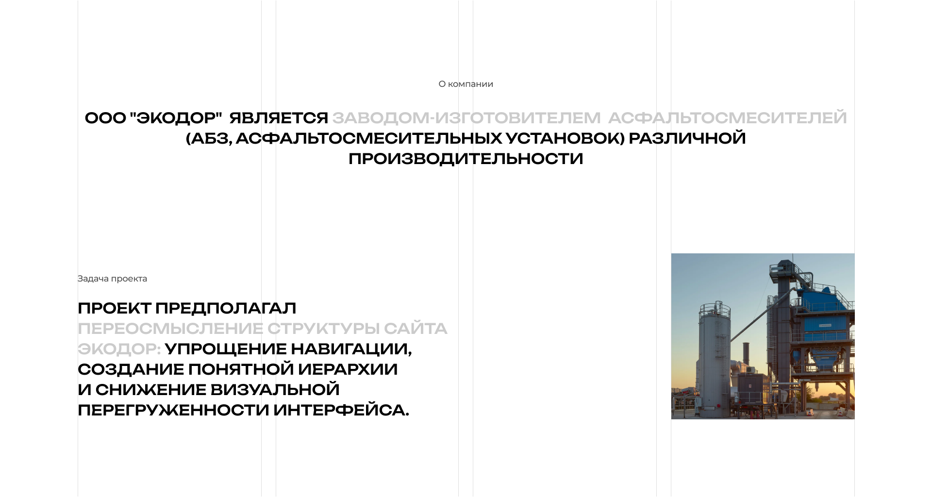 Cайт-каталог для десктопа и мобильных устройств — Изображение №2 — Интерфейсы на Dprofile