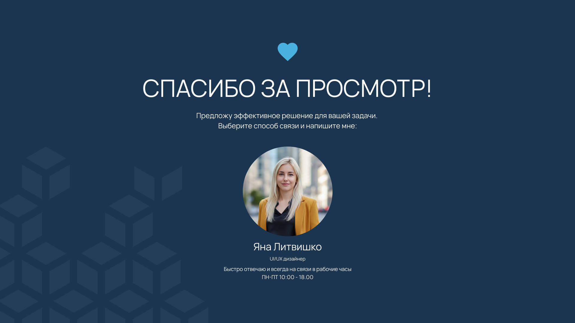 Редизайн корпоративного сайта клиники | UX/UI-дизайн — Изображение №12 — Интерфейсы на Dprofile