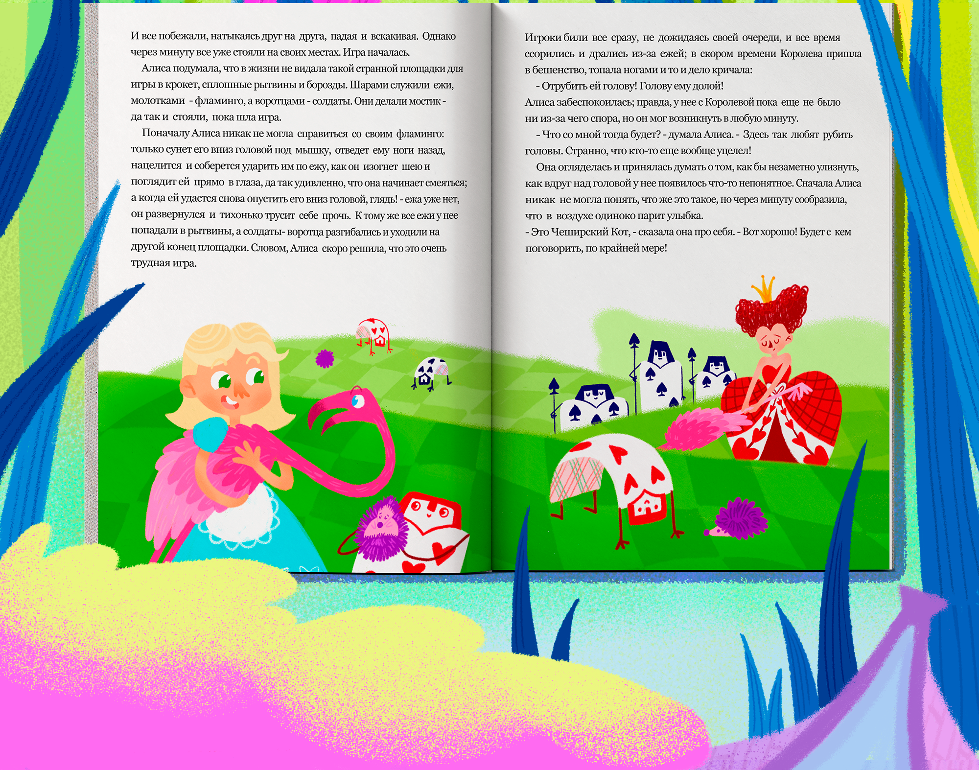 Иллюстрации для книги "Алиса в стране чудес" — Изображение №4 — Иллюстрация, Графика на Dprofile