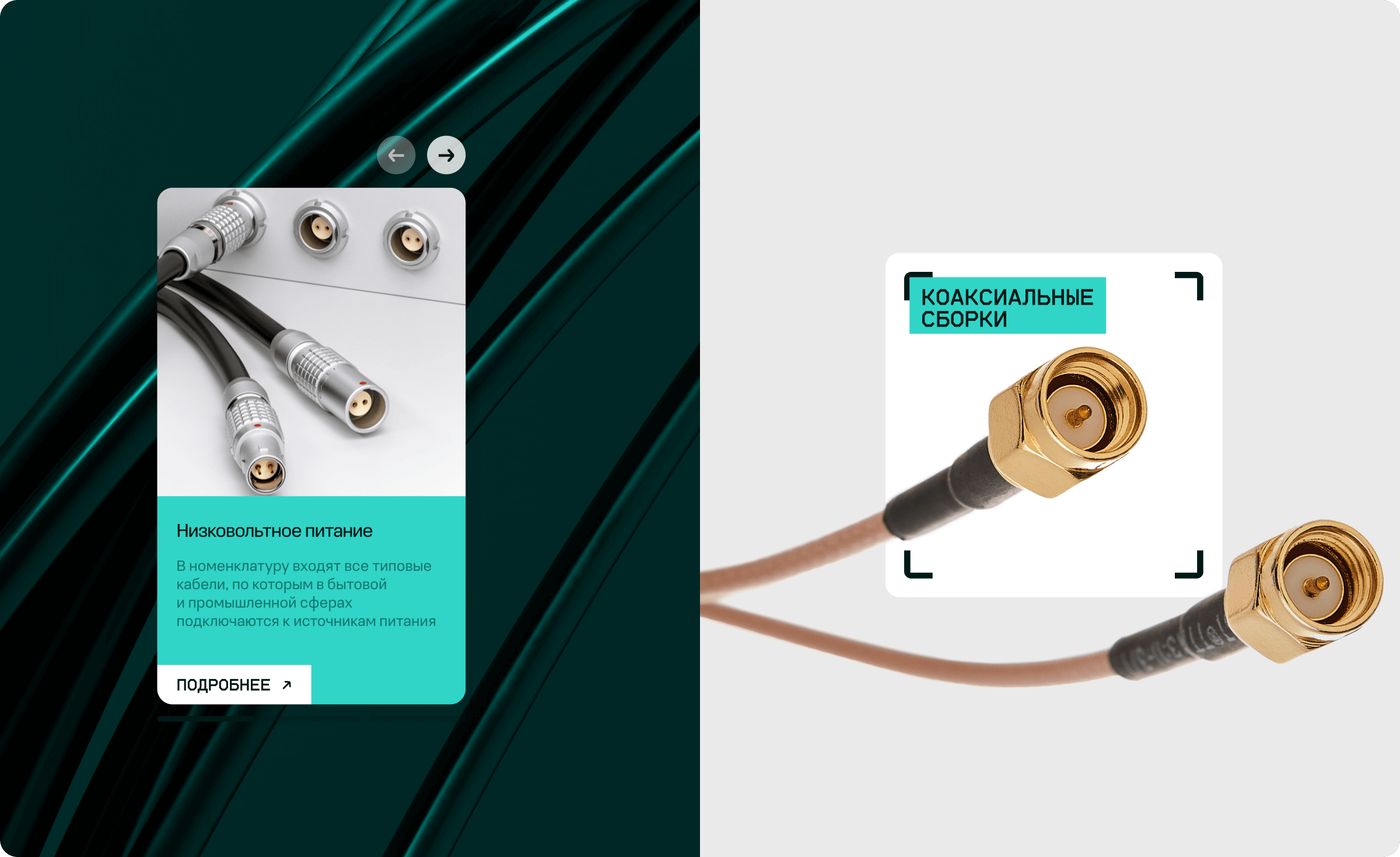 Производство Fraxis. Брендинг. Сайт — Изображение №4 — Интерфейсы, Брендинг на Dprofile