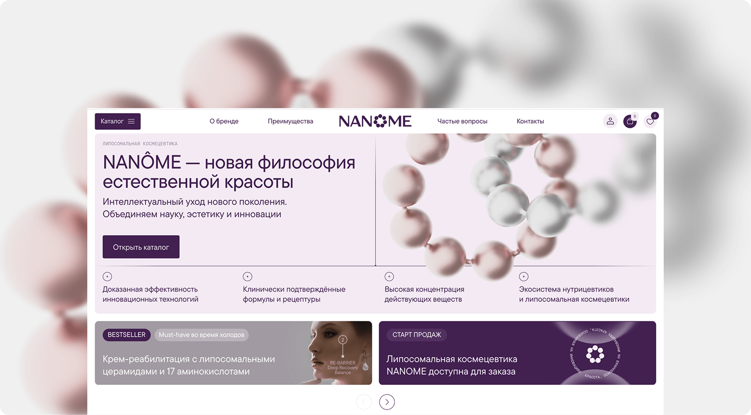 Косметический бренд Nanome — Изображение №6 — Интерфейсы, Брендинг на Dprofile