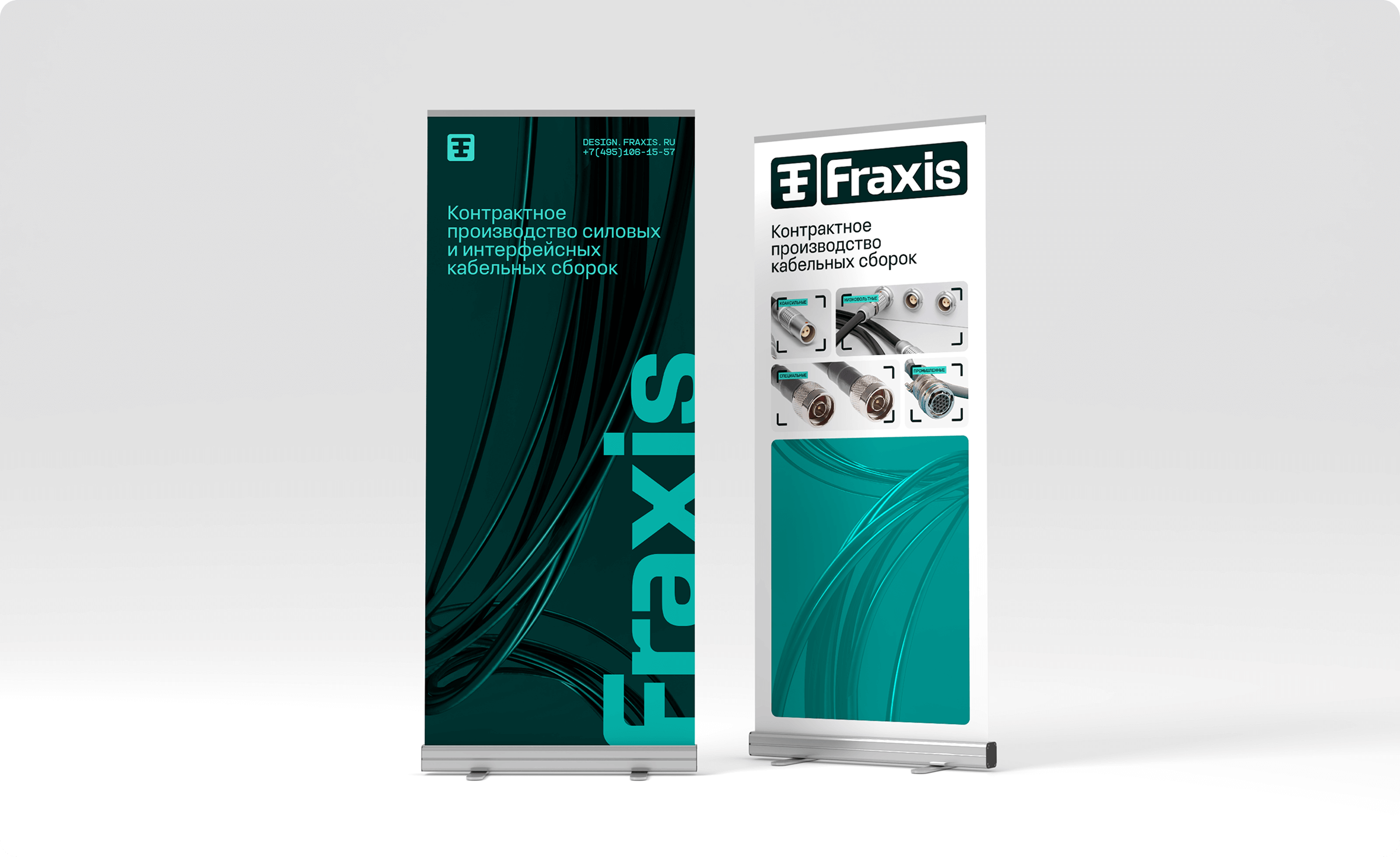 Производство Fraxis. Брендинг. Сайт — Изображение №3 — Интерфейсы, Брендинг на Dprofile