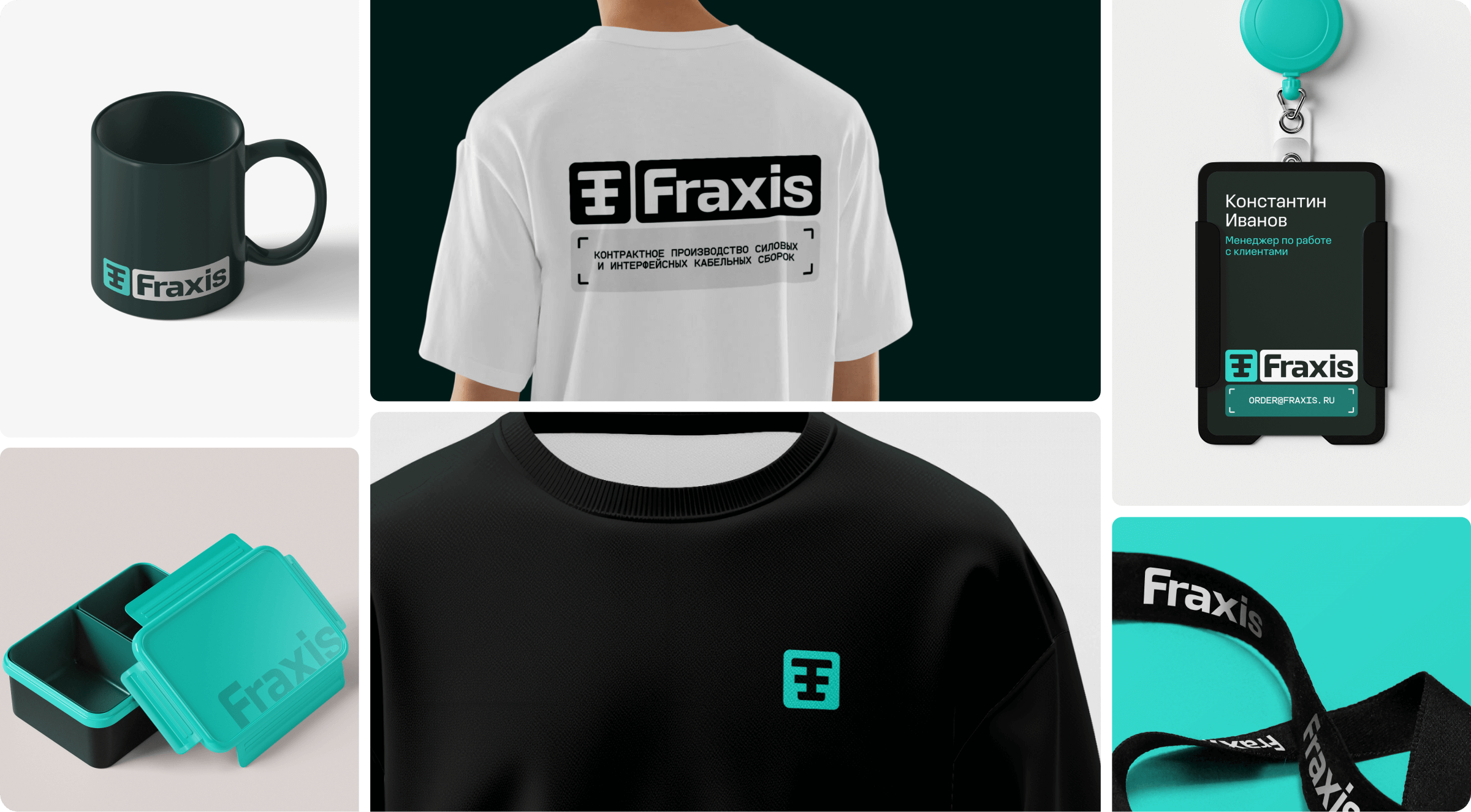 Производство Fraxis. Брендинг. Сайт — Изображение №8 — Интерфейсы, Брендинг на Dprofile