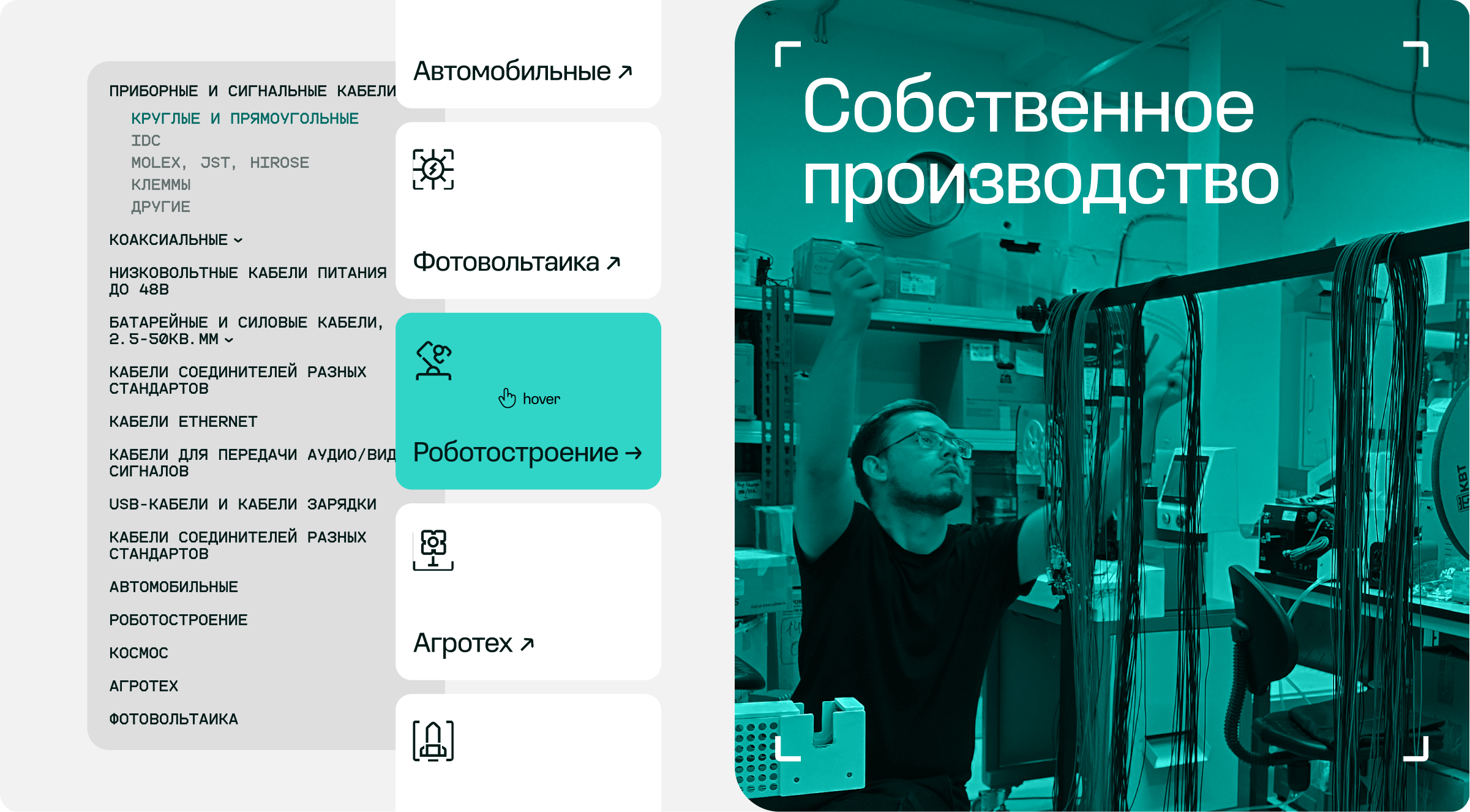 Производство Fraxis. Брендинг. Сайт — Изображение №11 — Интерфейсы, Брендинг на Dprofile
