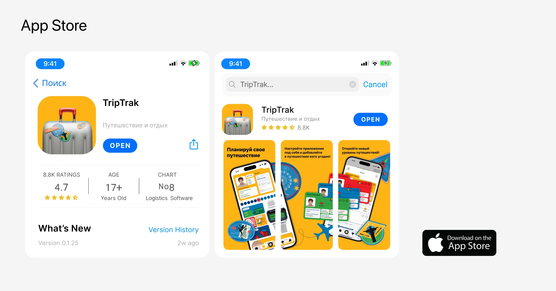 Мобильное приложения для путешествий — TripTrack — Изображение №50 — Интерфейсы на Dprofile