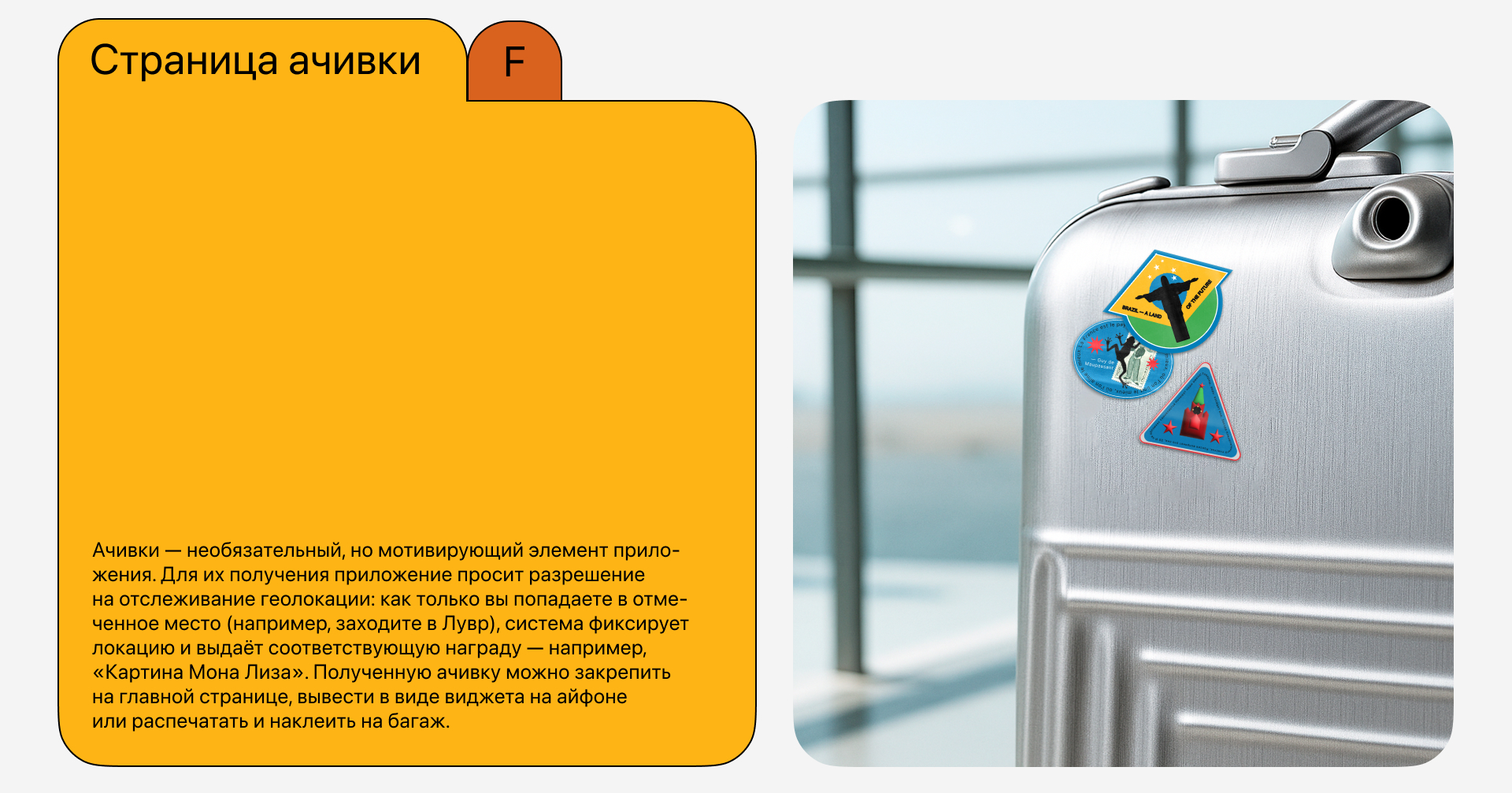 Мобильное приложения для путешествий — TripTrack — Изображение №42 — Интерфейсы на Dprofile