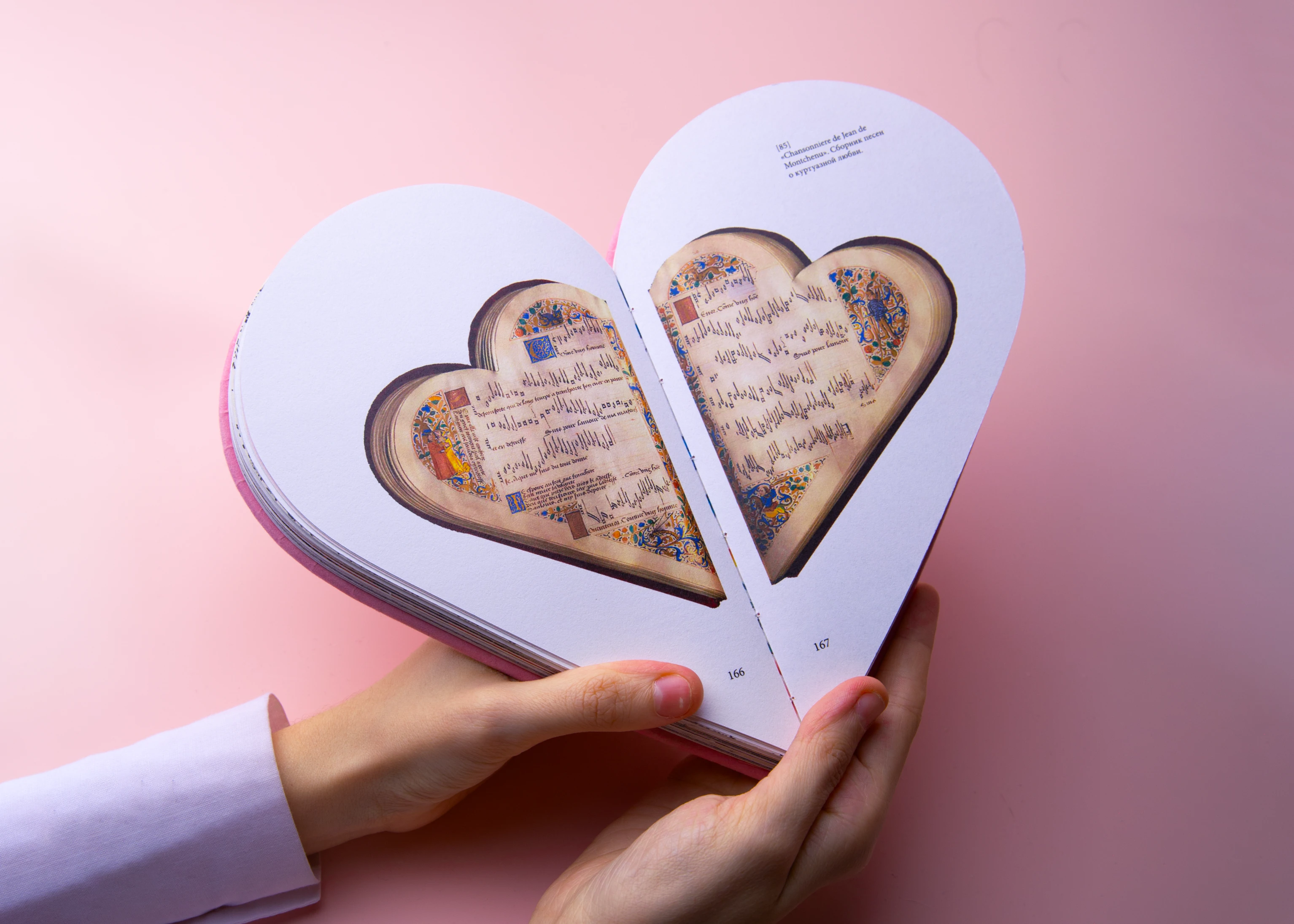 Типология знака сердца - многостраничное издание — Изображение №11 — Графика на Dprofile