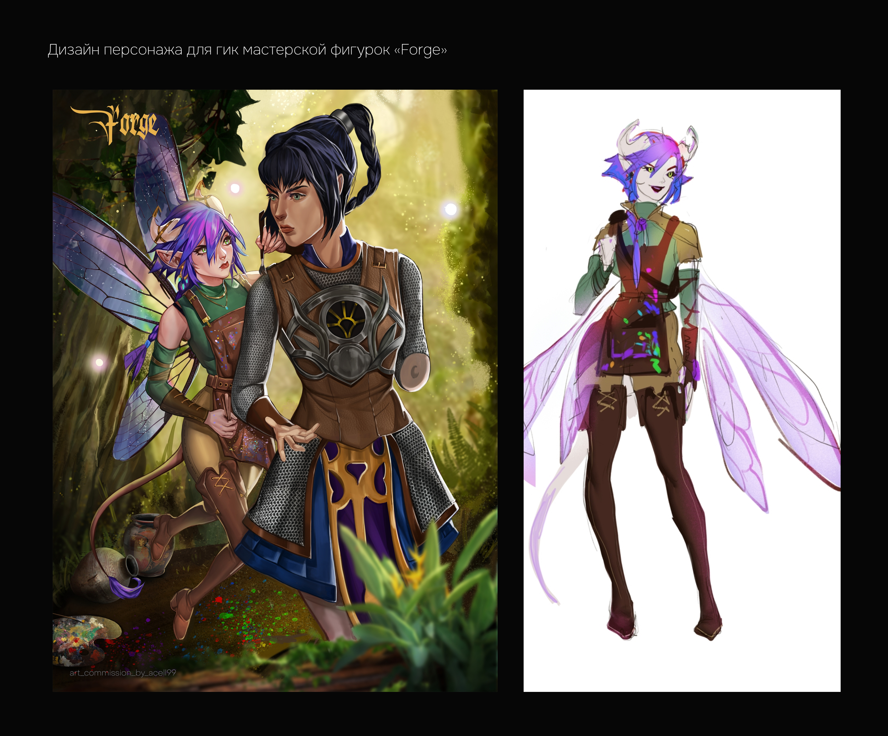 Портфолио иллюстрация 2026 — Изображение №6 — Иллюстрация на Dprofile