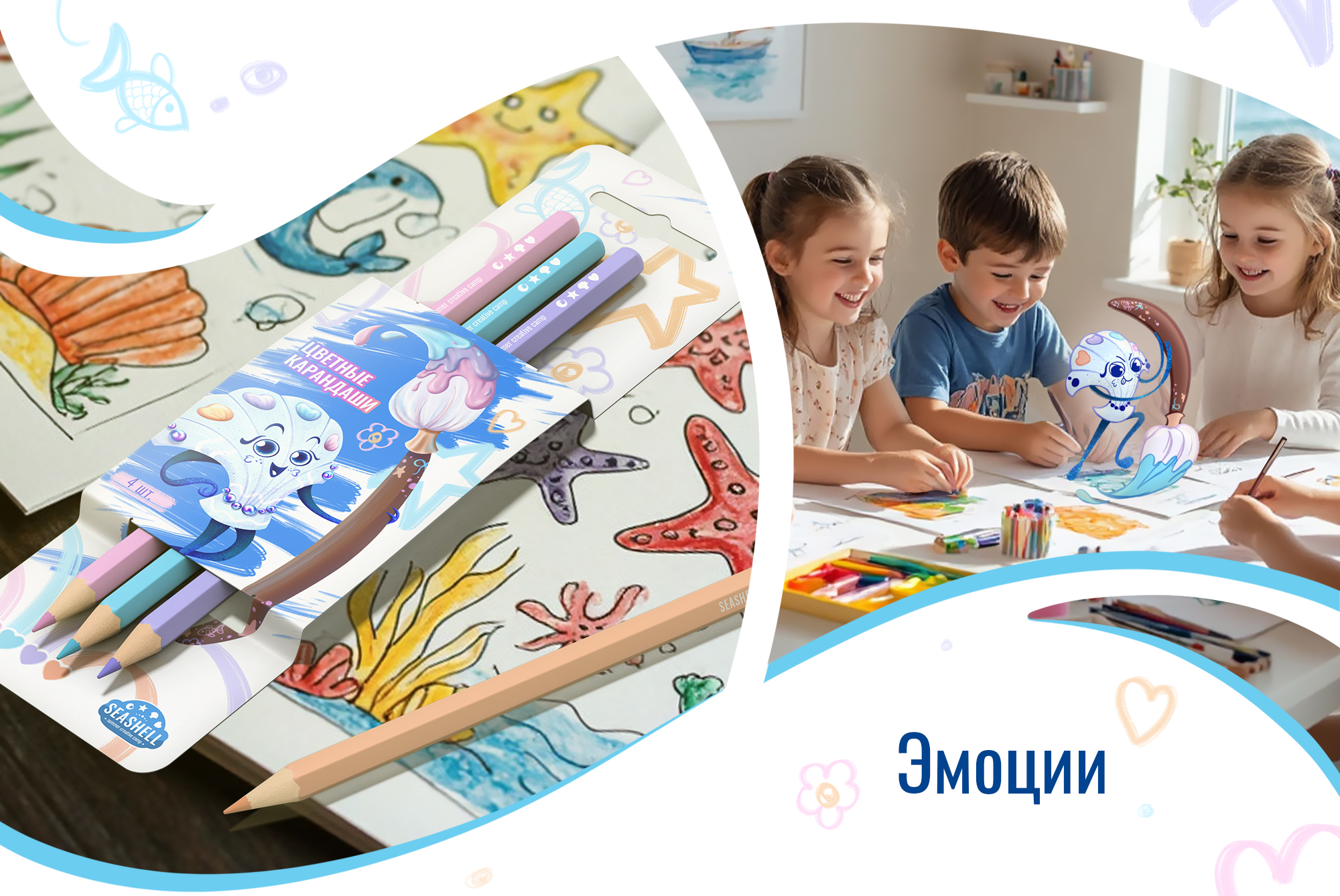 Бренд-персонаж для лагеря | «Жемчужинка» — Изображение №9 — Брендинг, Иллюстрация на Dprofile