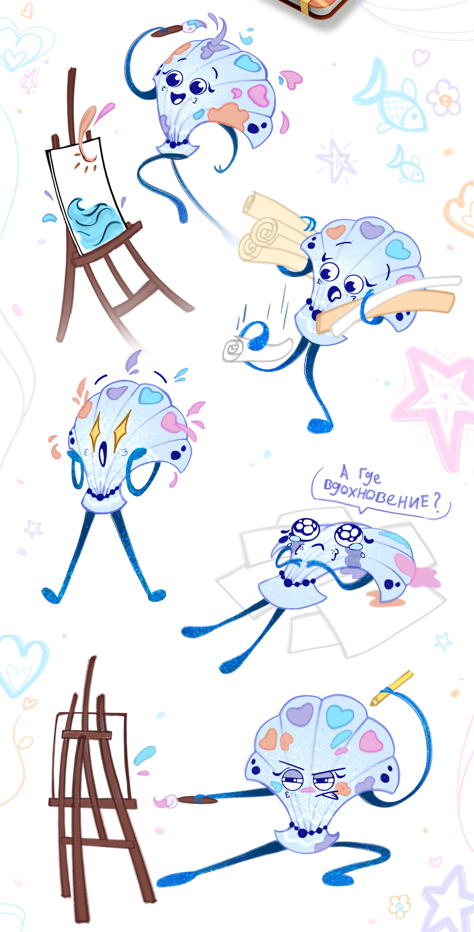 Бренд-персонаж для лагеря | «Жемчужинка» — Изображение №8 — Брендинг, Иллюстрация на Dprofile