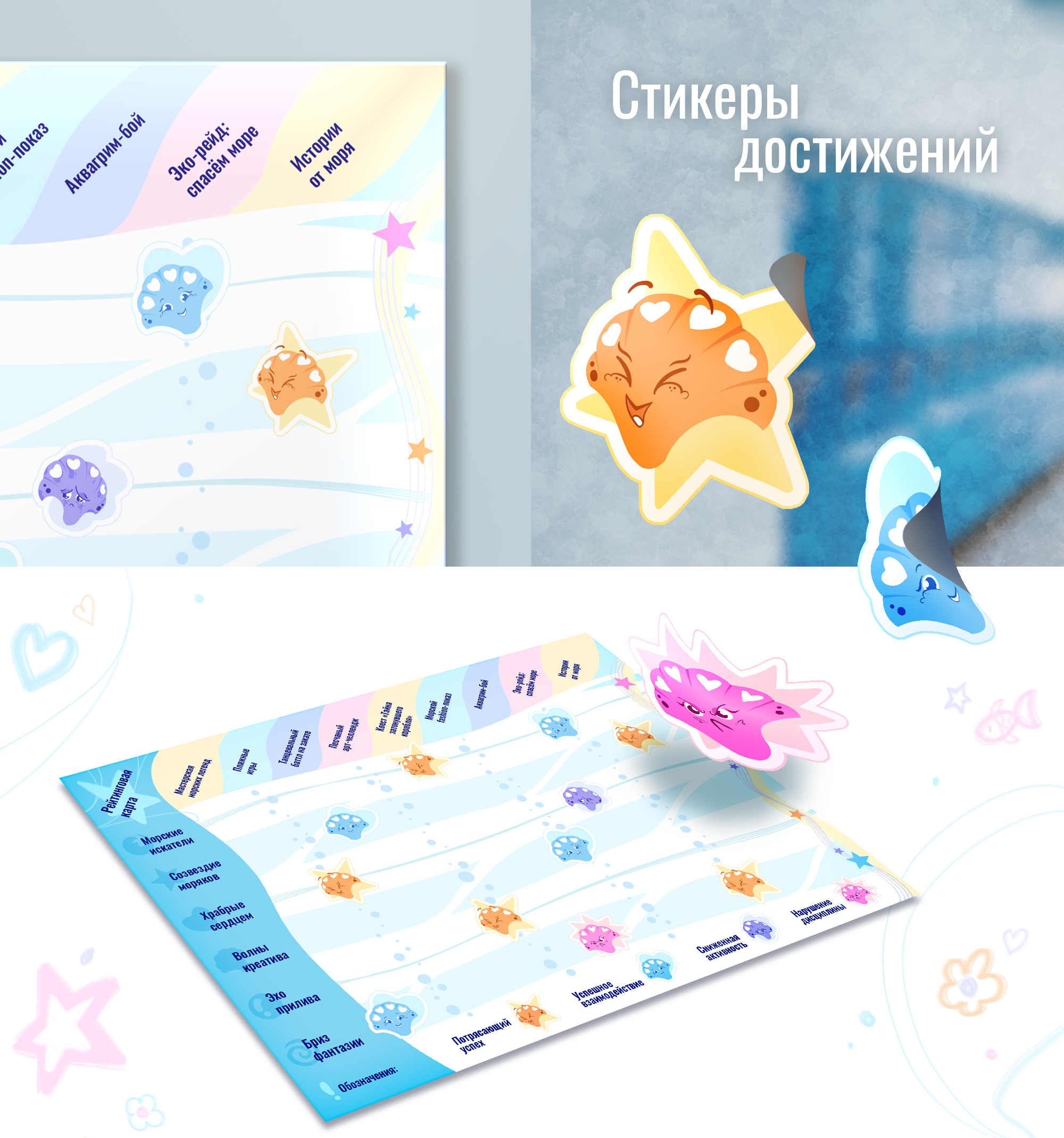 Бренд-персонаж для лагеря | «Жемчужинка» — Изображение №11 — Брендинг, Иллюстрация на Dprofile