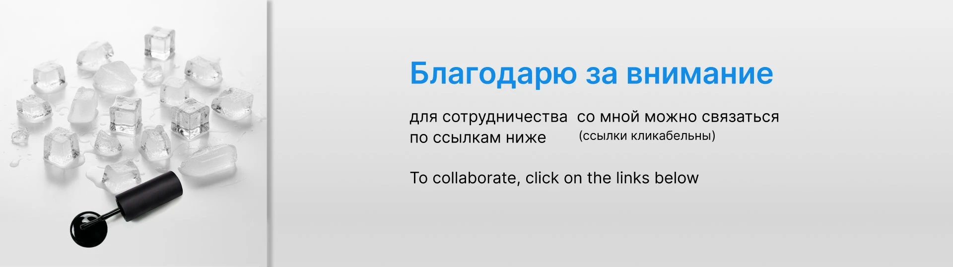 Предметная ретушь/product retouch — Изображение №6 — Графика на Dprofile