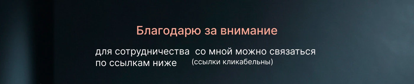 Make up product retouch — Изображение №6 — Графика на Dprofile