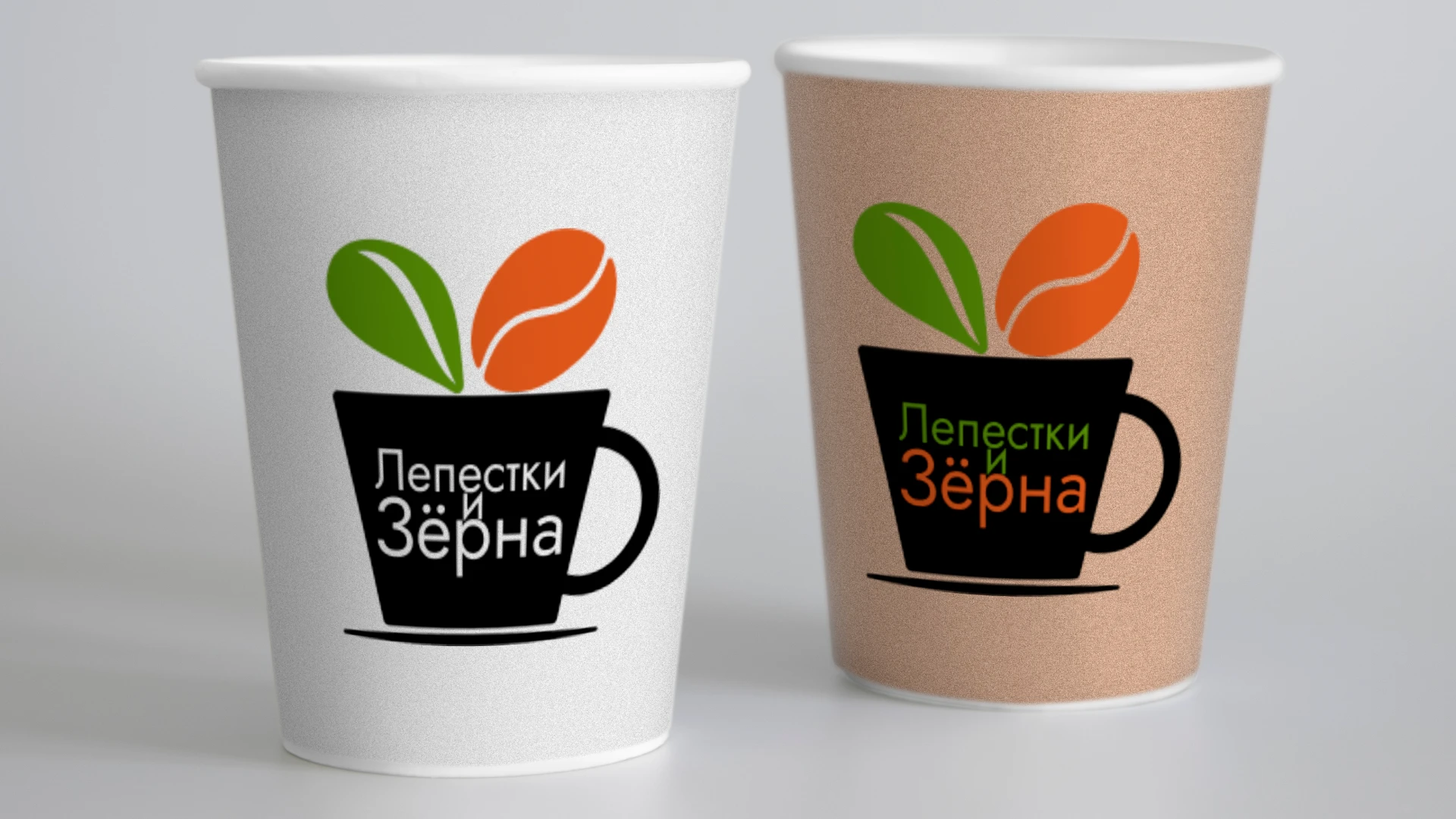 Разработка логотипа для магазина и кофейни — Изображение №7 — Брендинг на Dprofile