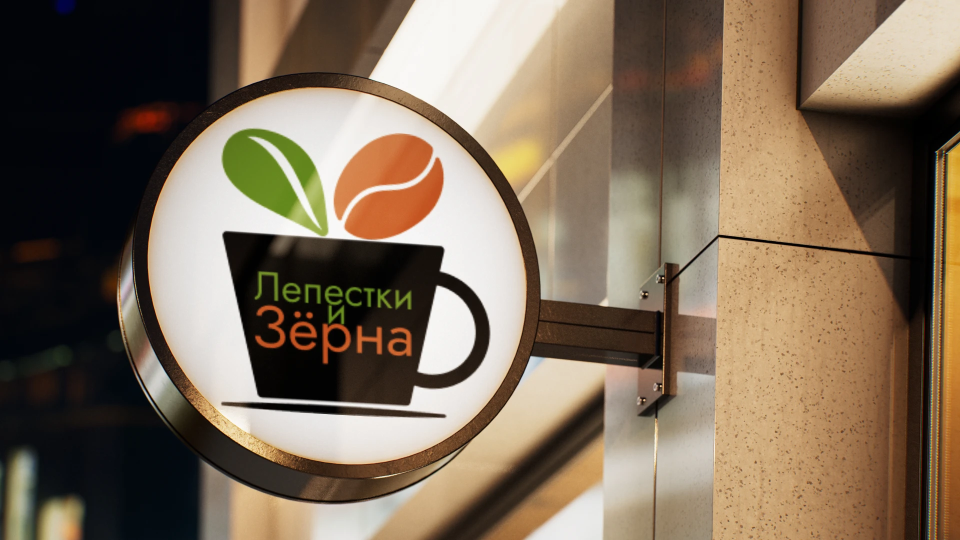 Разработка логотипа для магазина и кофейни — Изображение №6 — Брендинг на Dprofile
