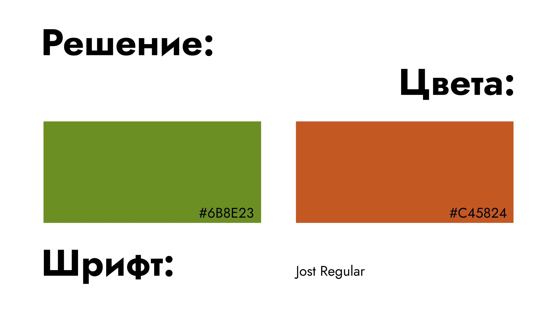 Разработка логотипа для магазина и кофейни — Изображение №3 — Брендинг на Dprofile