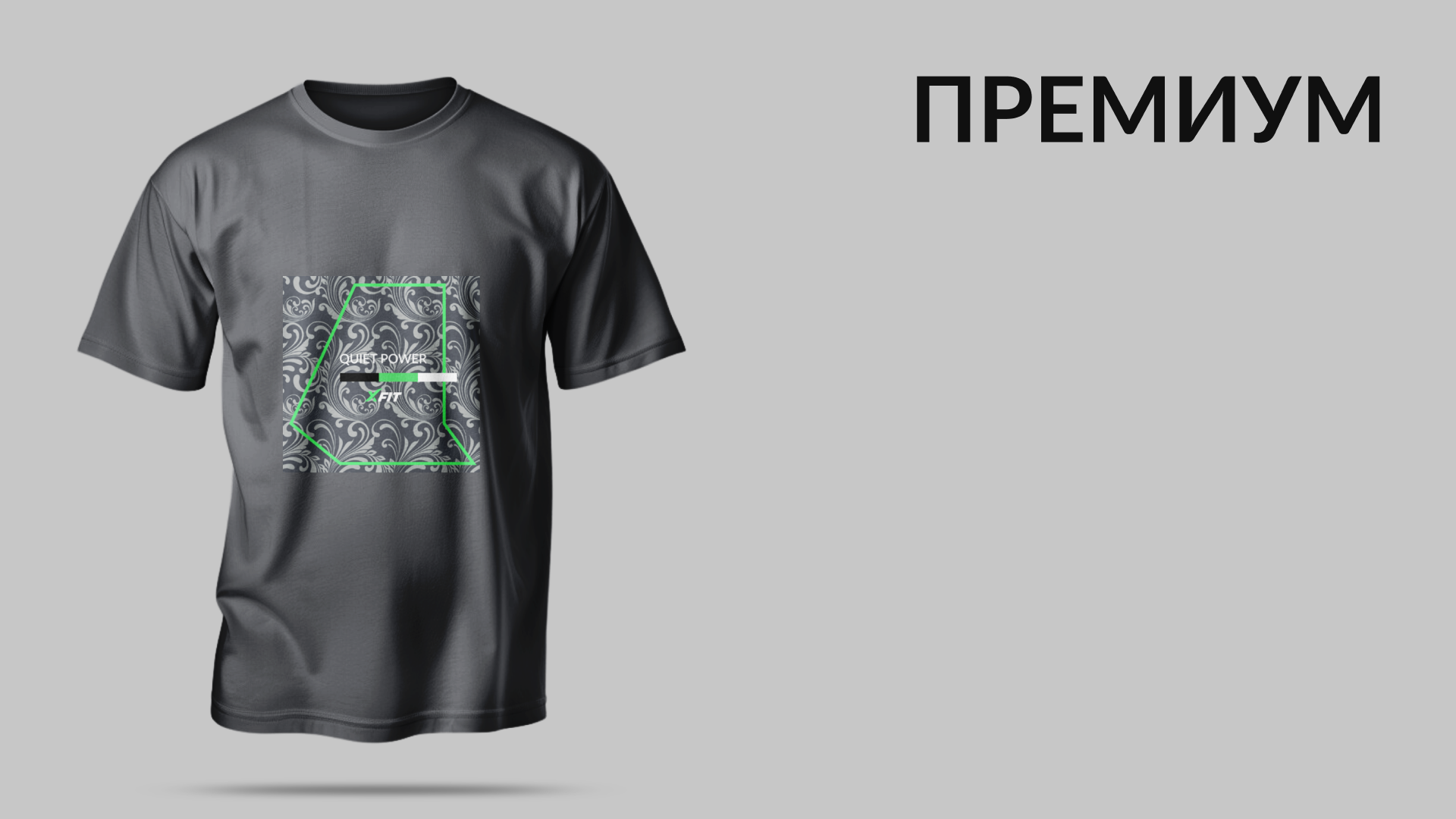 Конкурс мерча (FUN & XFIT) — Изображение №5 — Брендинг на Dprofile