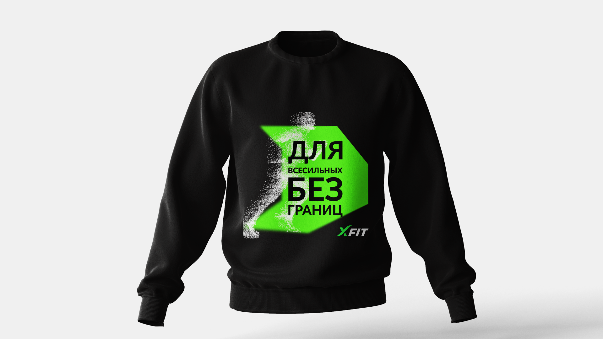 Конкурс мерча (FUN & XFIT) — Изображение №17 — Брендинг на Dprofile