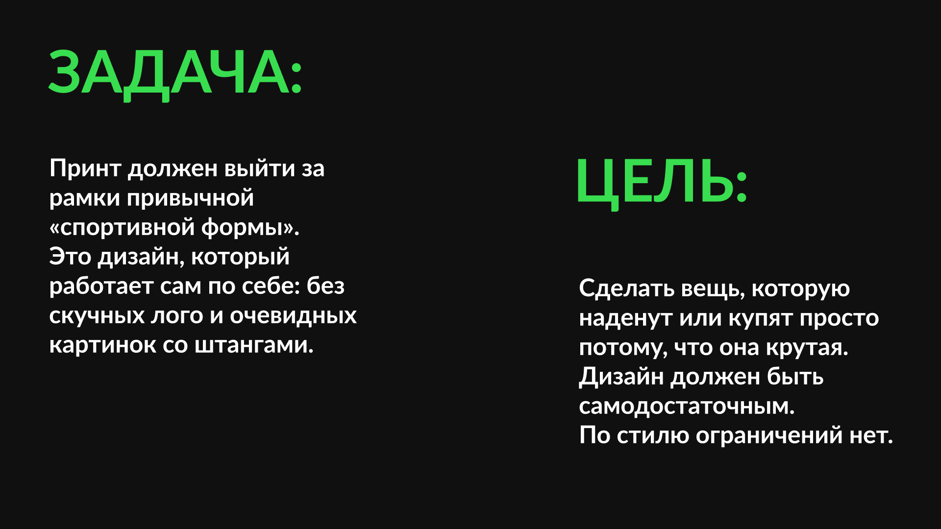 Конкурс мерча (FUN & XFIT) — Изображение №2 — Брендинг на Dprofile