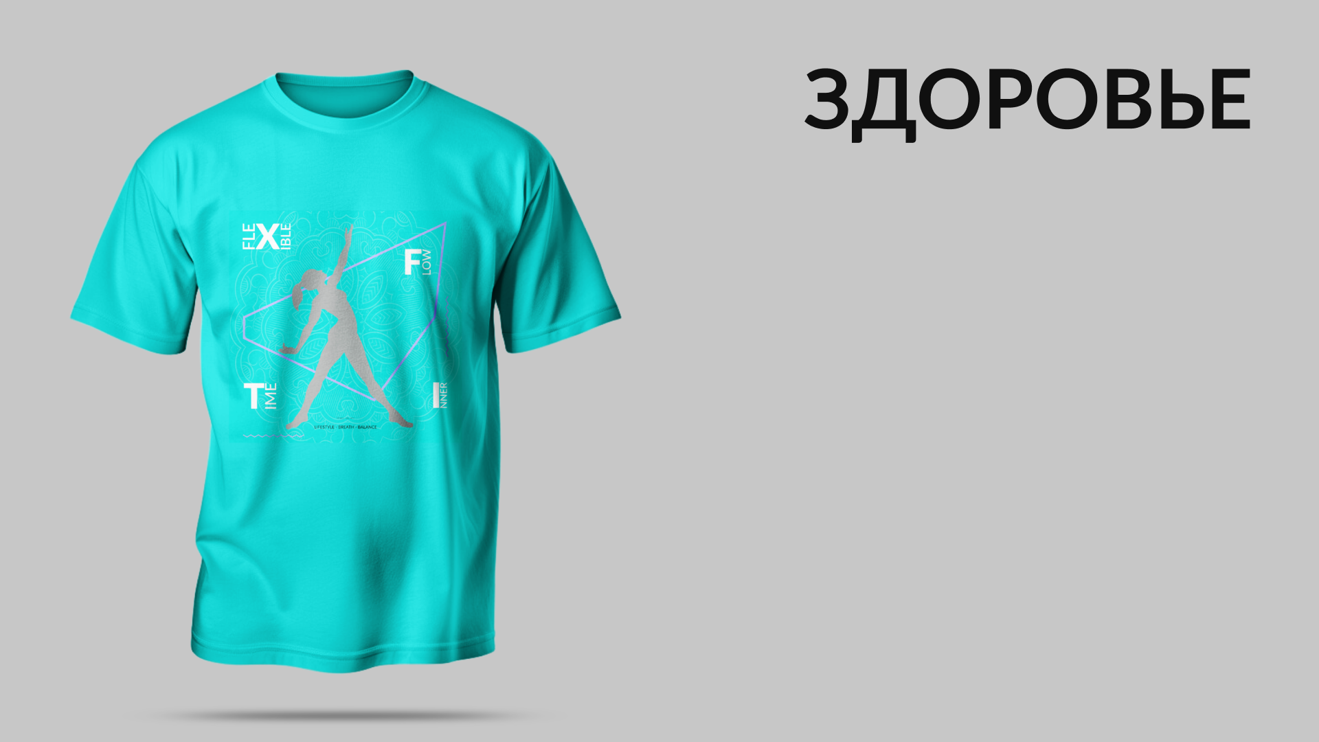 Конкурс мерча (FUN & XFIT) — Изображение №4 — Брендинг на Dprofile