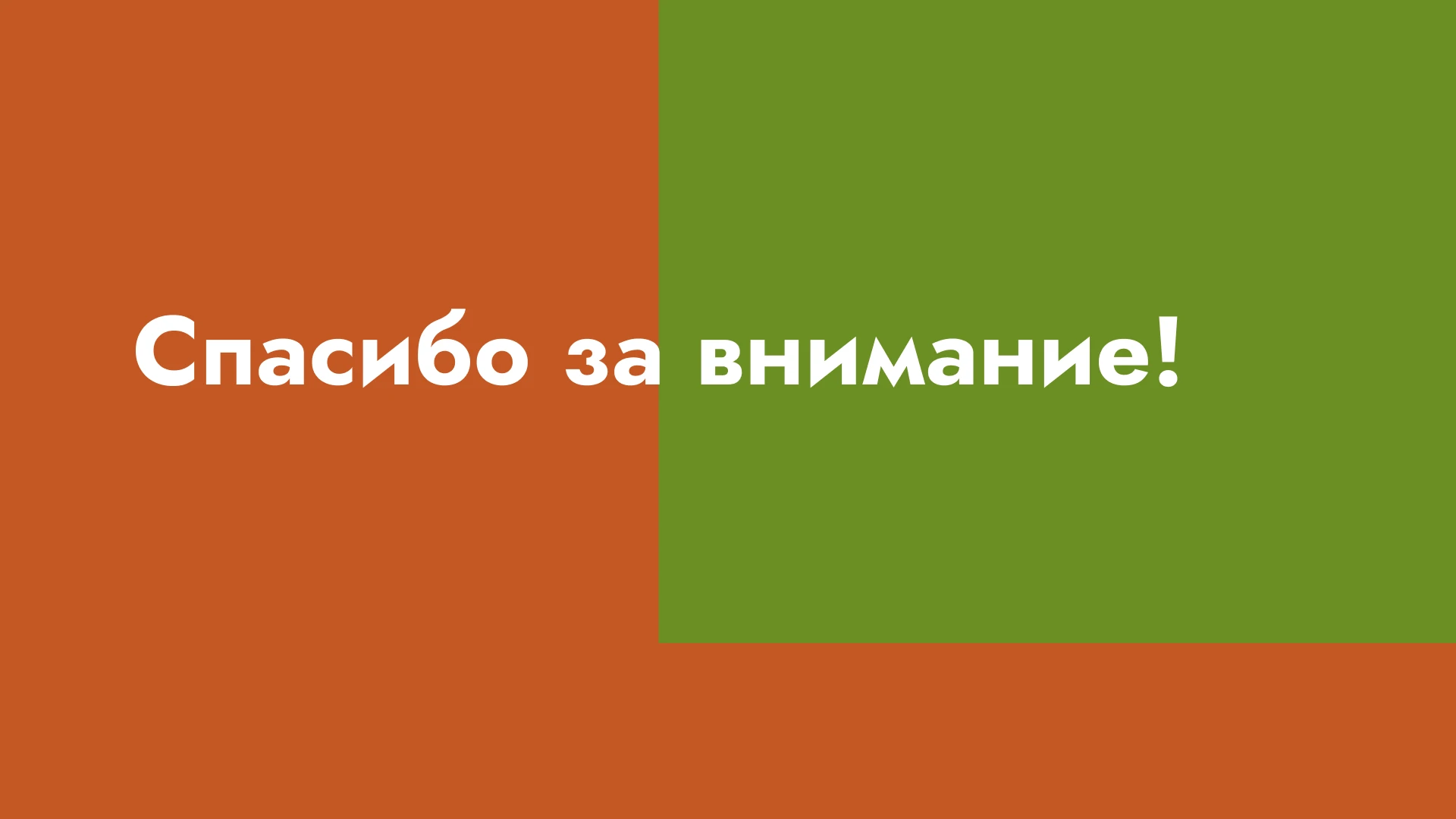 Разработка логотипа для магазина и кофейни — Изображение №13 — Брендинг на Dprofile