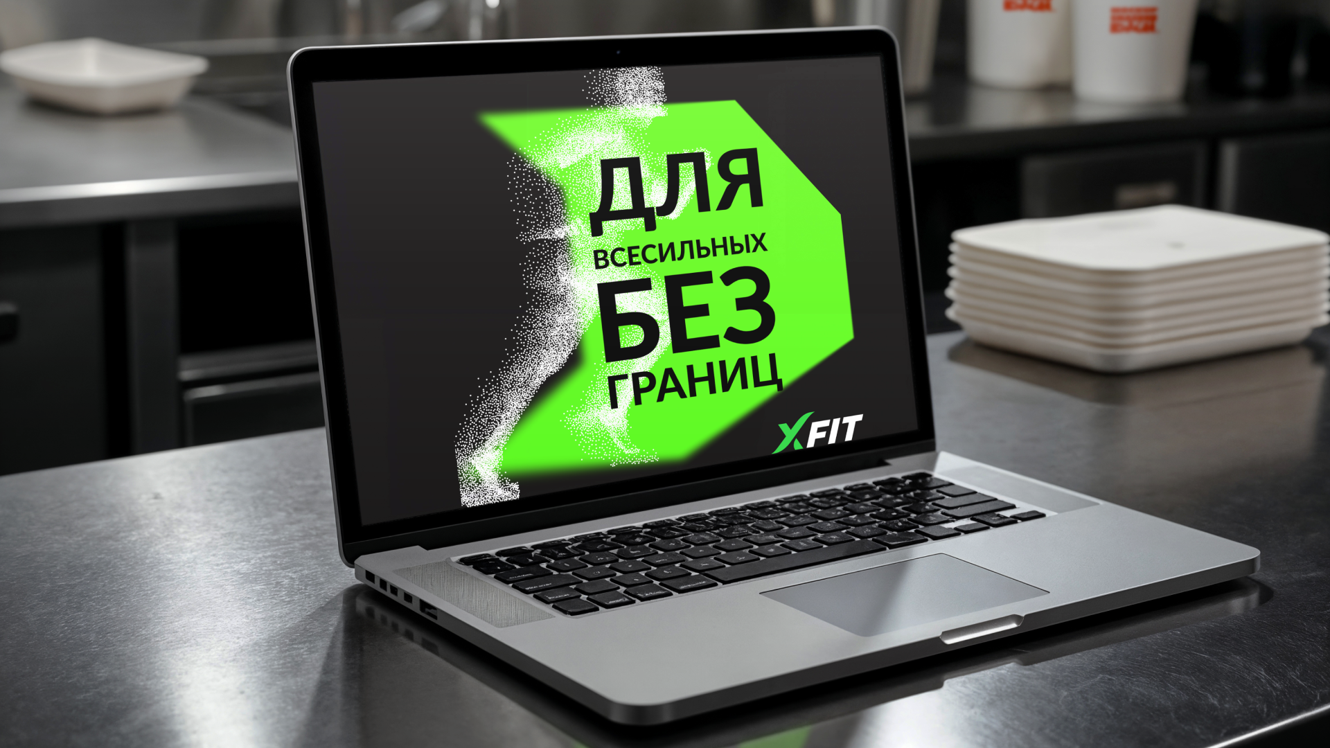 Конкурс мерча (FUN & XFIT) — Изображение №19 — Брендинг на Dprofile