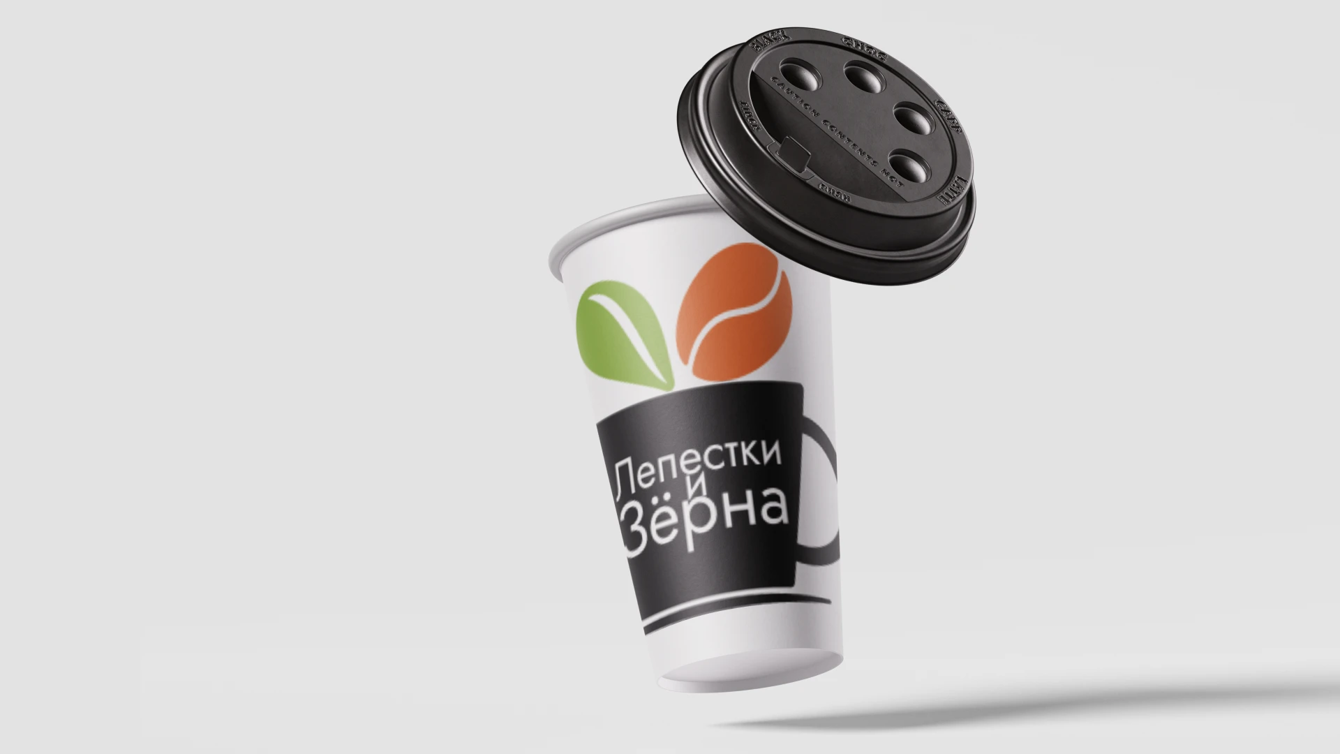 Разработка логотипа для магазина и кофейни — Изображение №12 — Брендинг на Dprofile