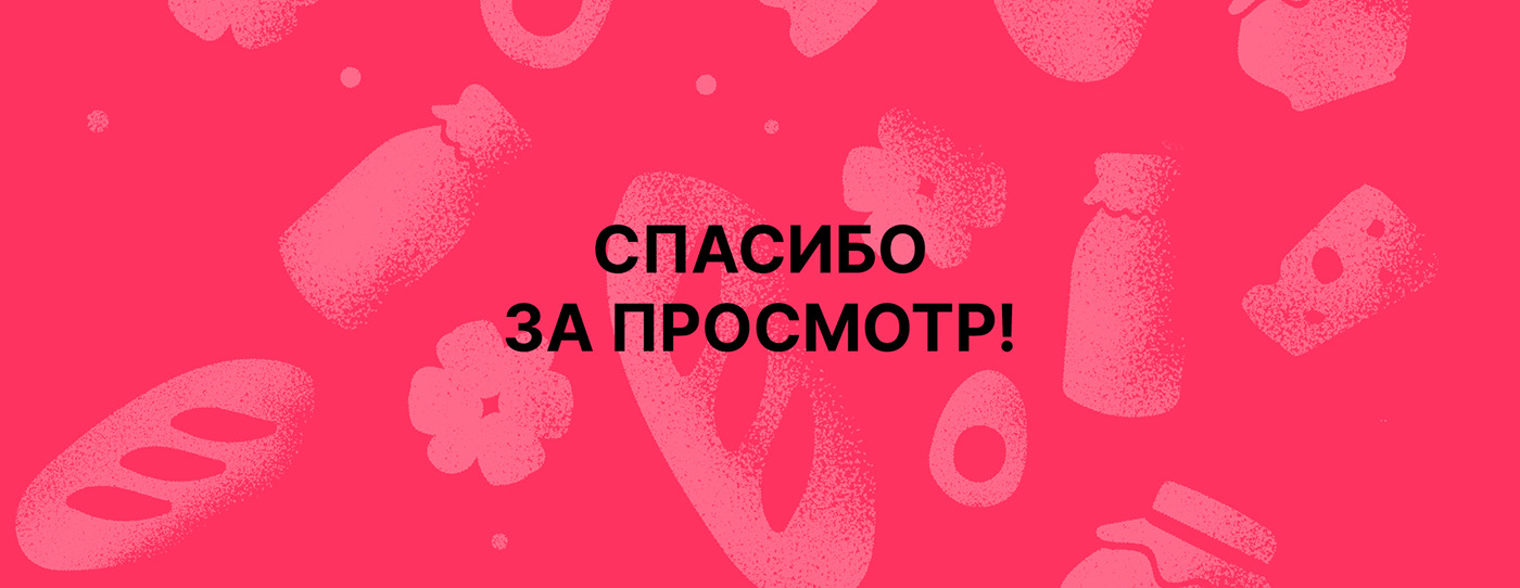 samocat local — Изображение №12 — Брендинг, Промдизайн на Dprofile