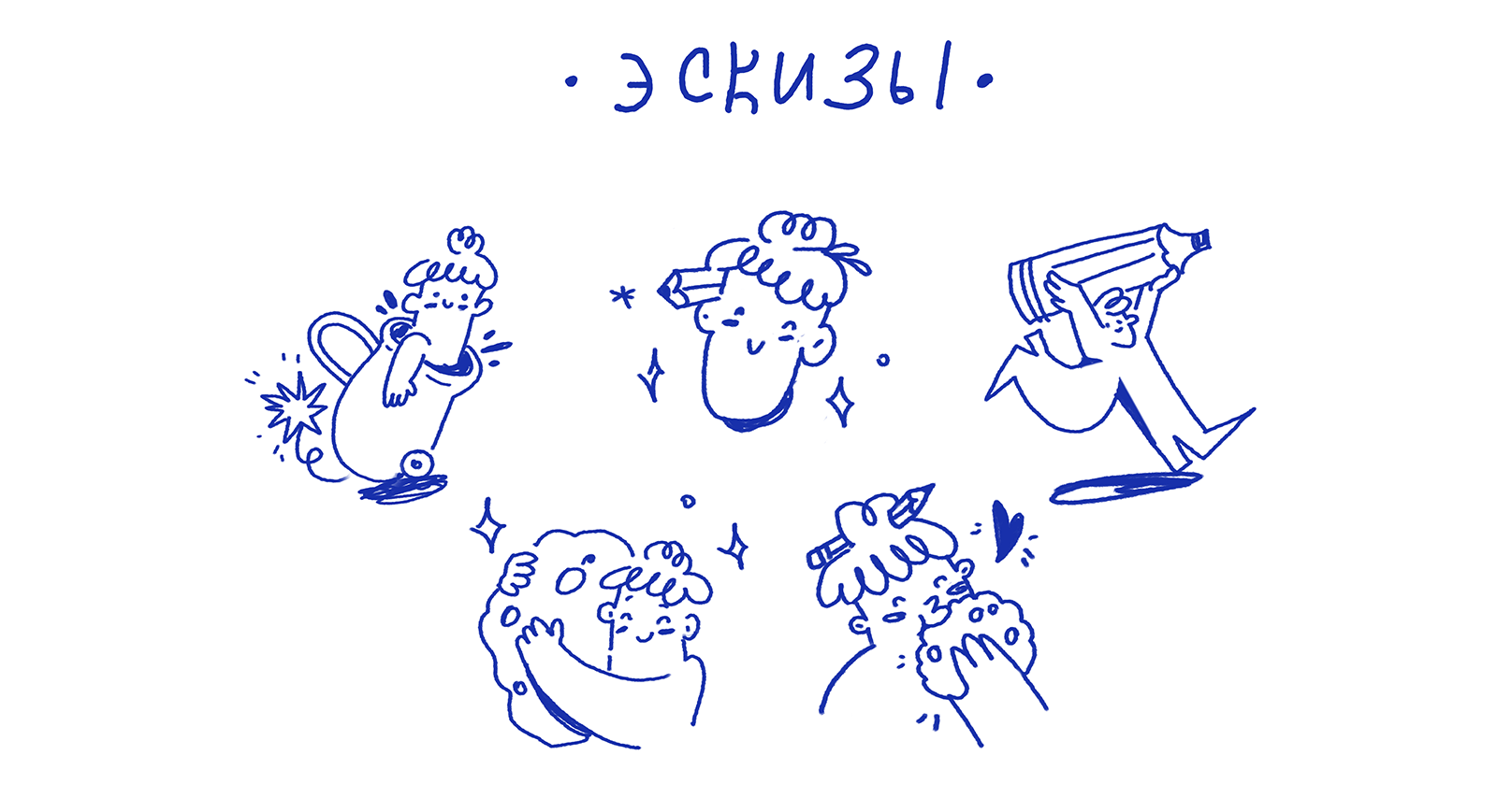 stickers for coffee cups — Изображение №3 — Иллюстрация, Графика на Dprofile