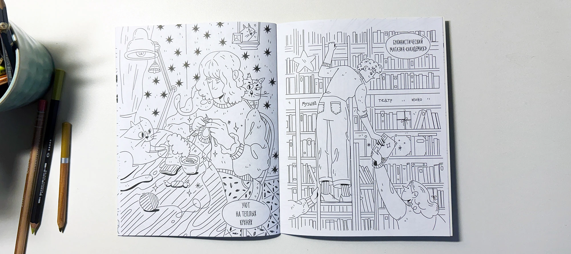 colouringbook about St. Petersburg — Изображение №12 — Иллюстрация на Dprofile